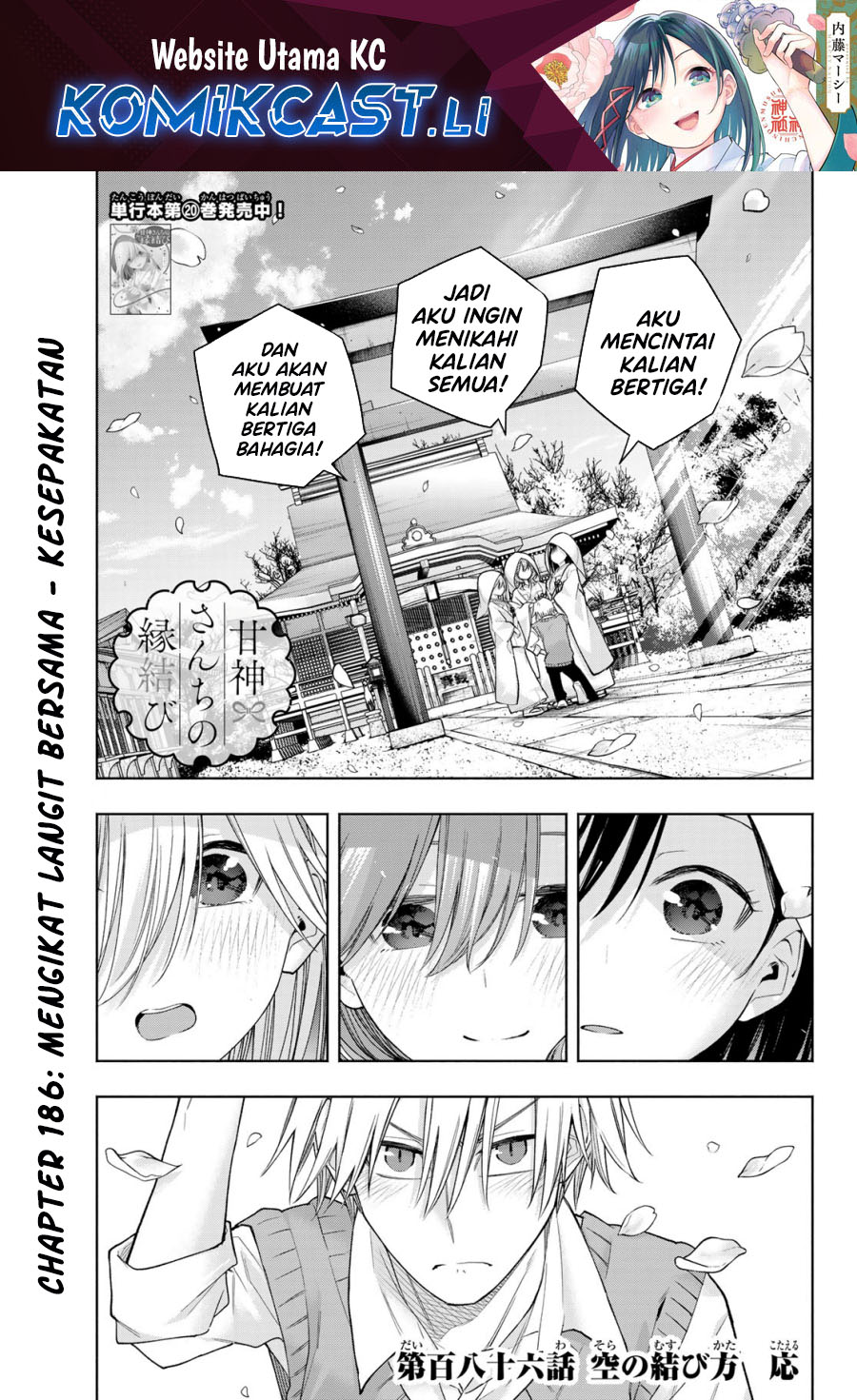 Chapter 186 - halaman 2