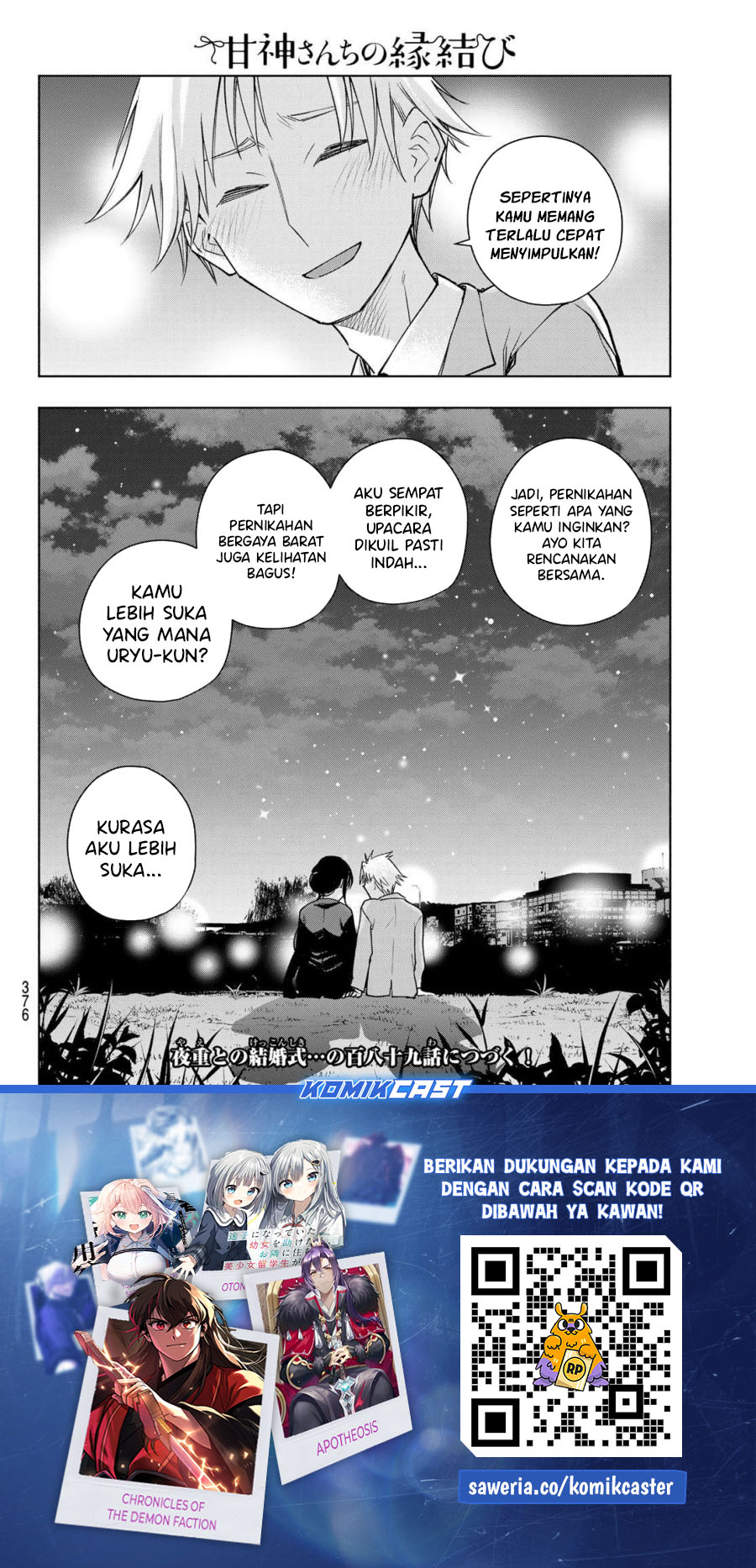 Chapter 188 - halaman 20