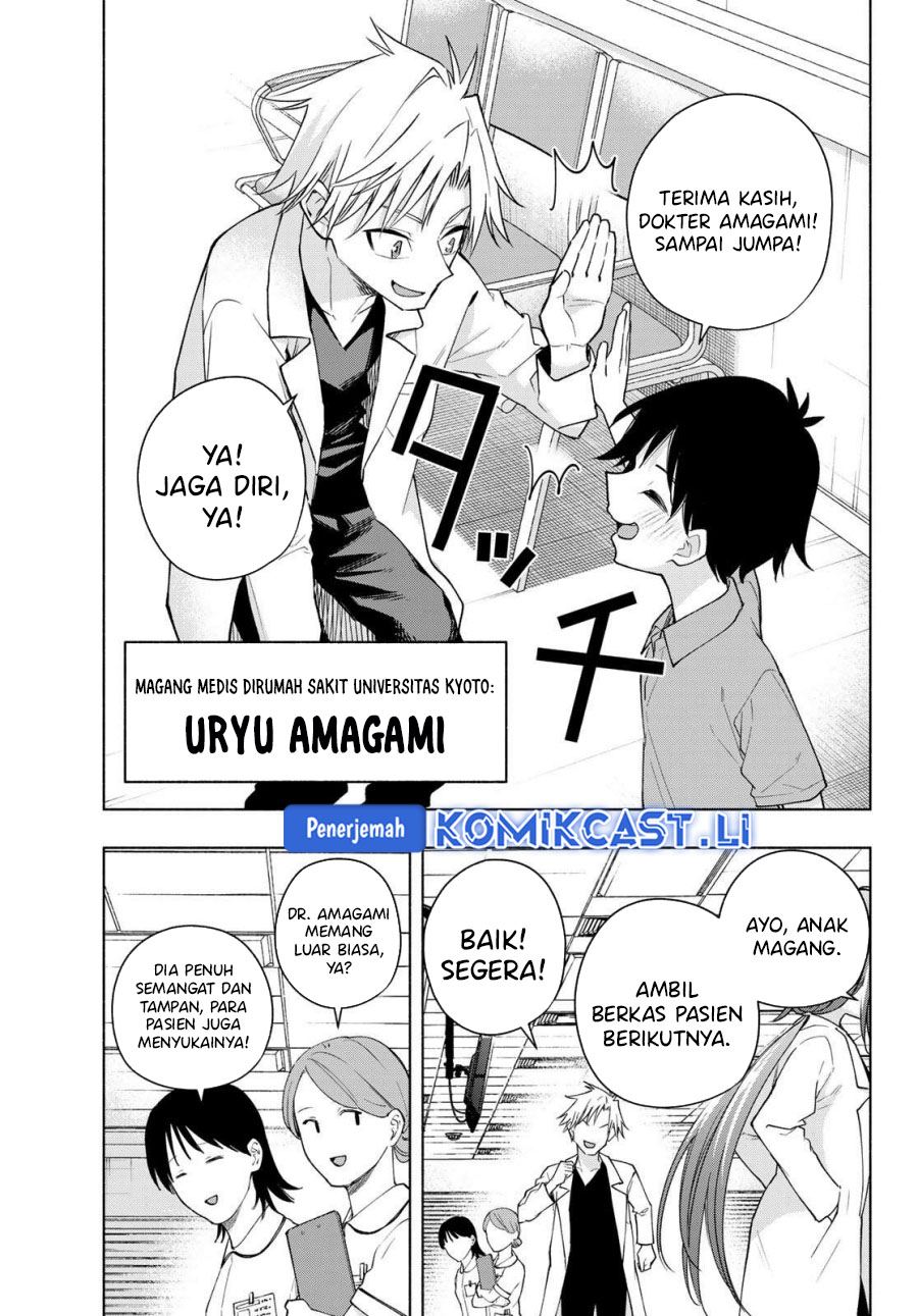 Chapter 188 - halaman 4