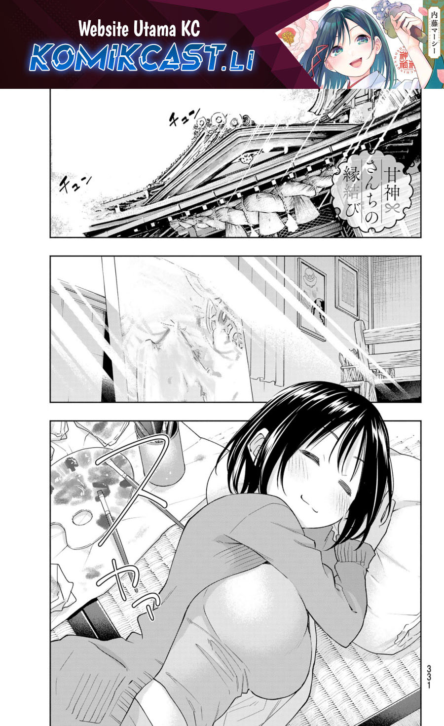 Chapter 189 - halaman 2
