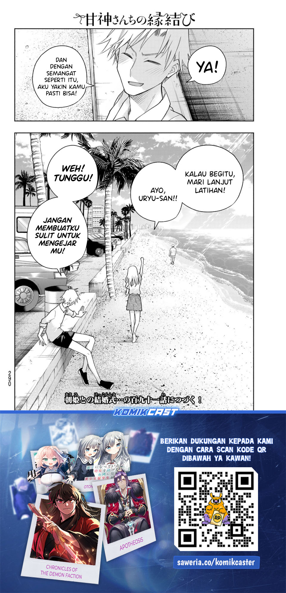 Chapter 190 - halaman 20