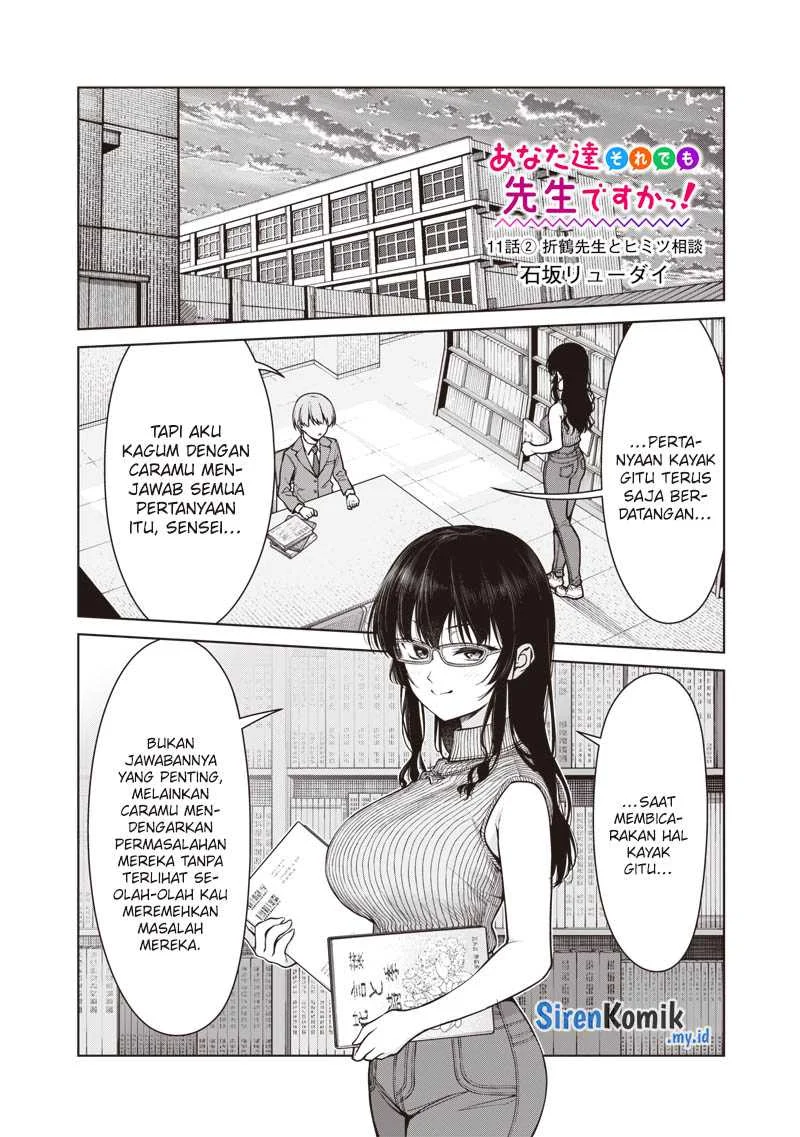 Chapter 11 - halaman 14