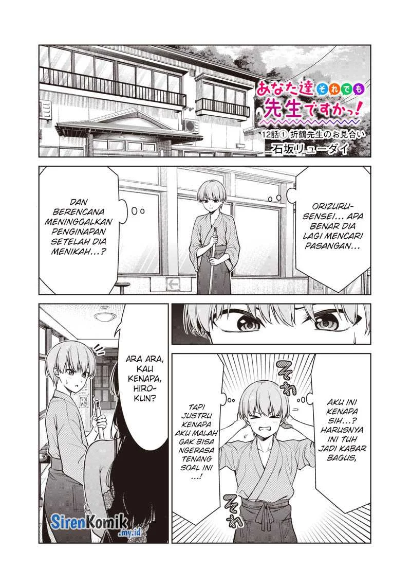 Chapter 12 - halaman 3