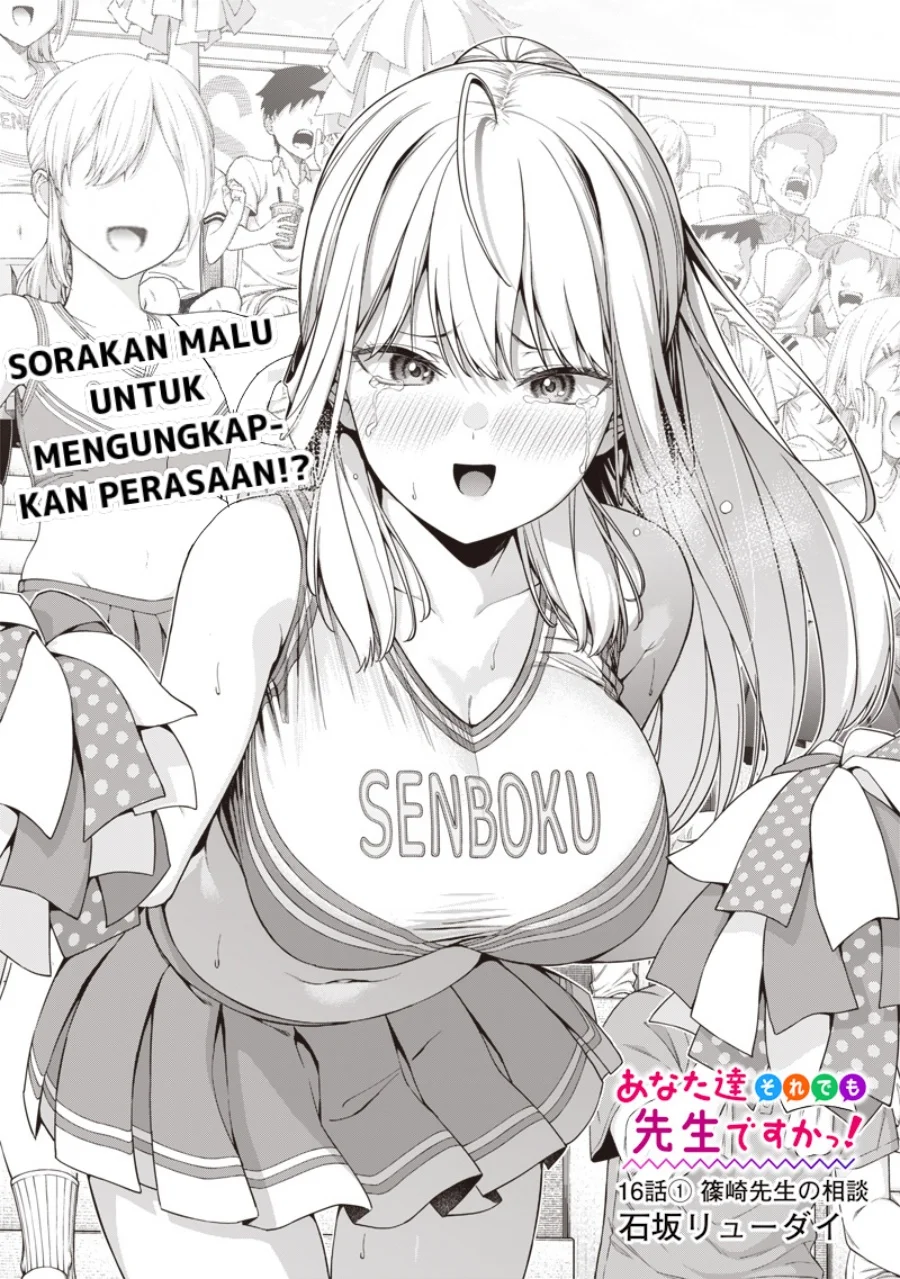 Chapter 16.1 - halaman 3