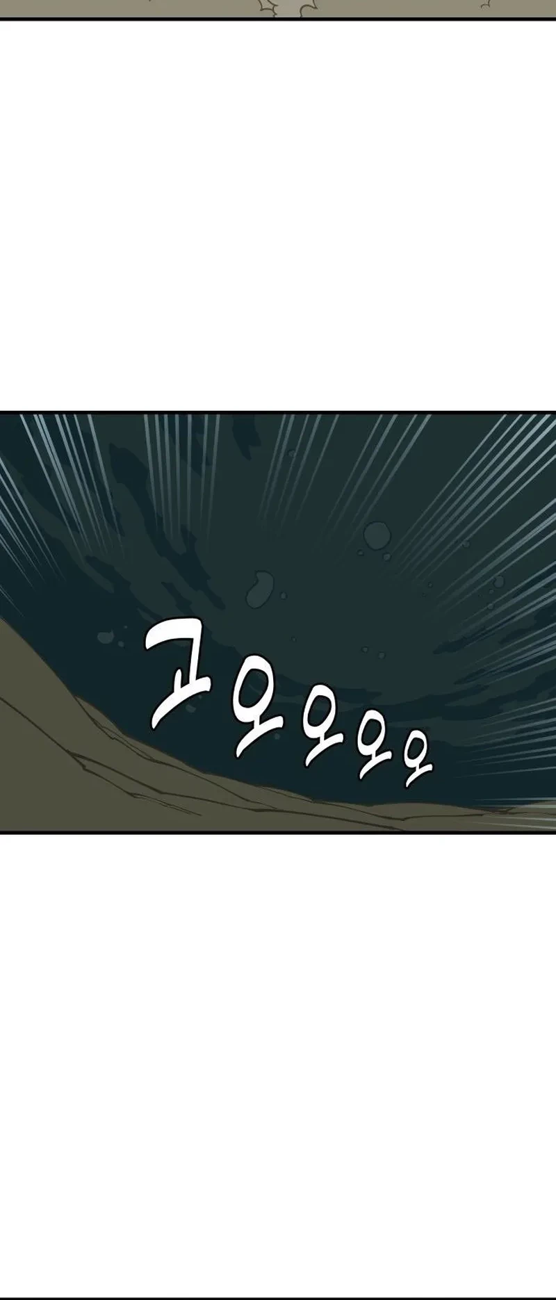 Chapter 16 - halaman 47