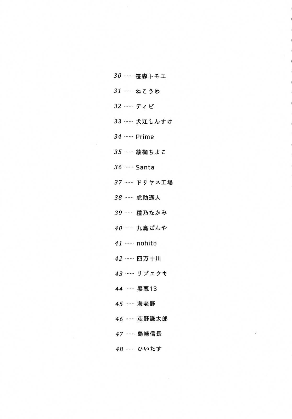 Chapter 15.5 - halaman 30