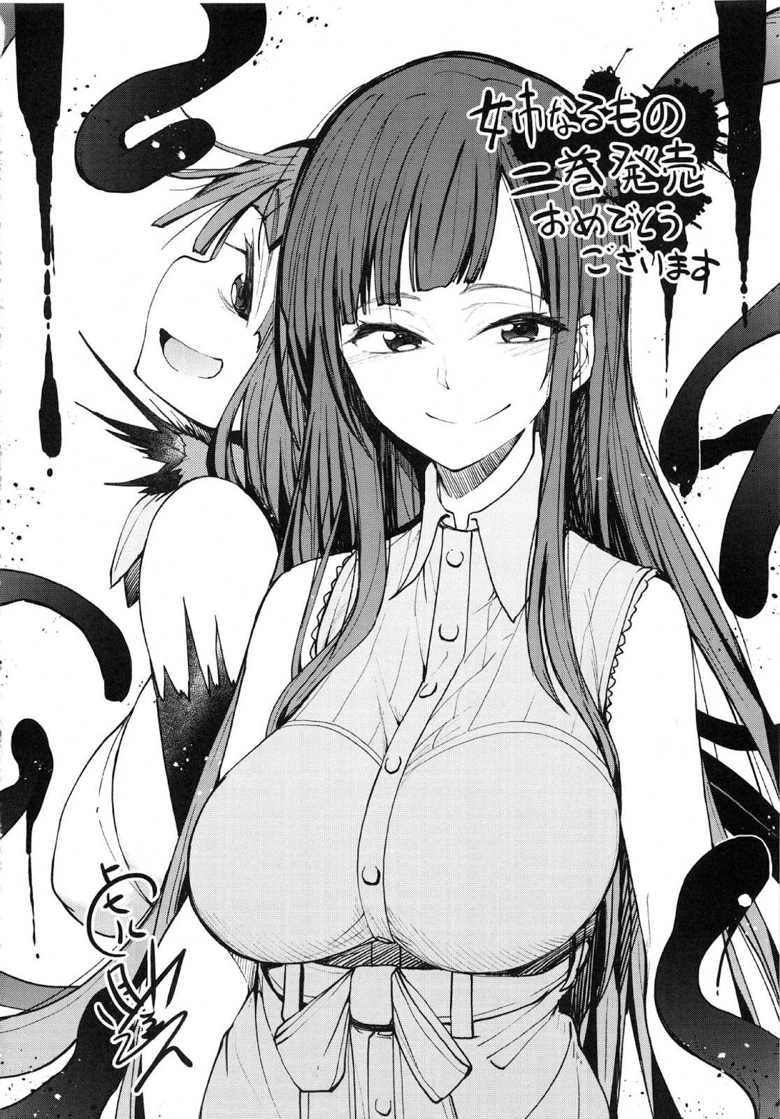 Chapter 15.5 - halaman 39