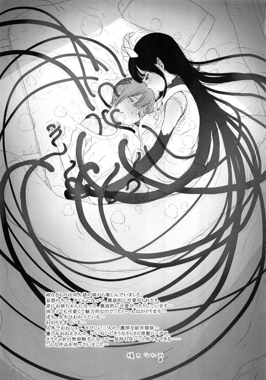 Chapter 15.5 - halaman 40