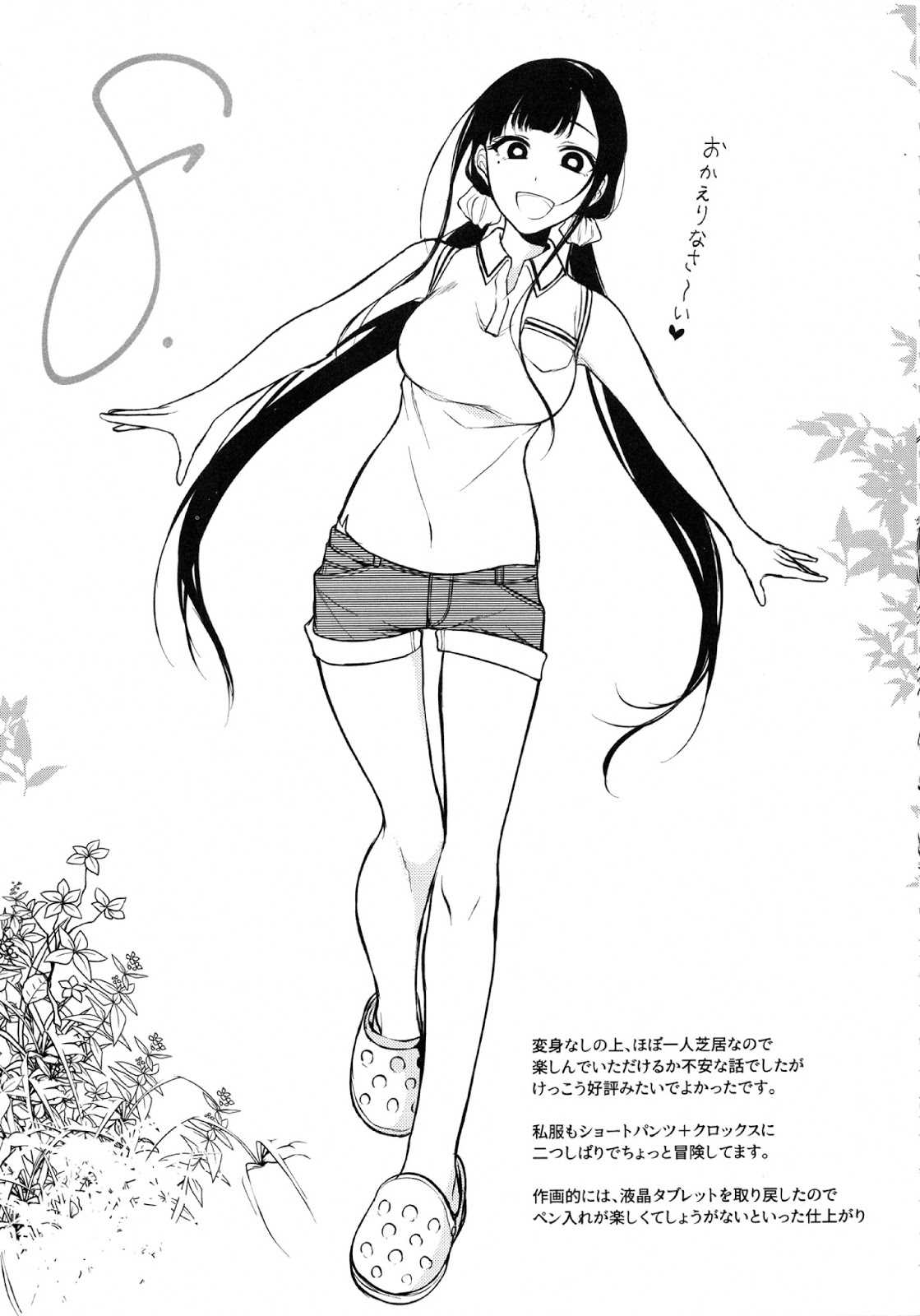 Chapter 15.5 - halaman 10