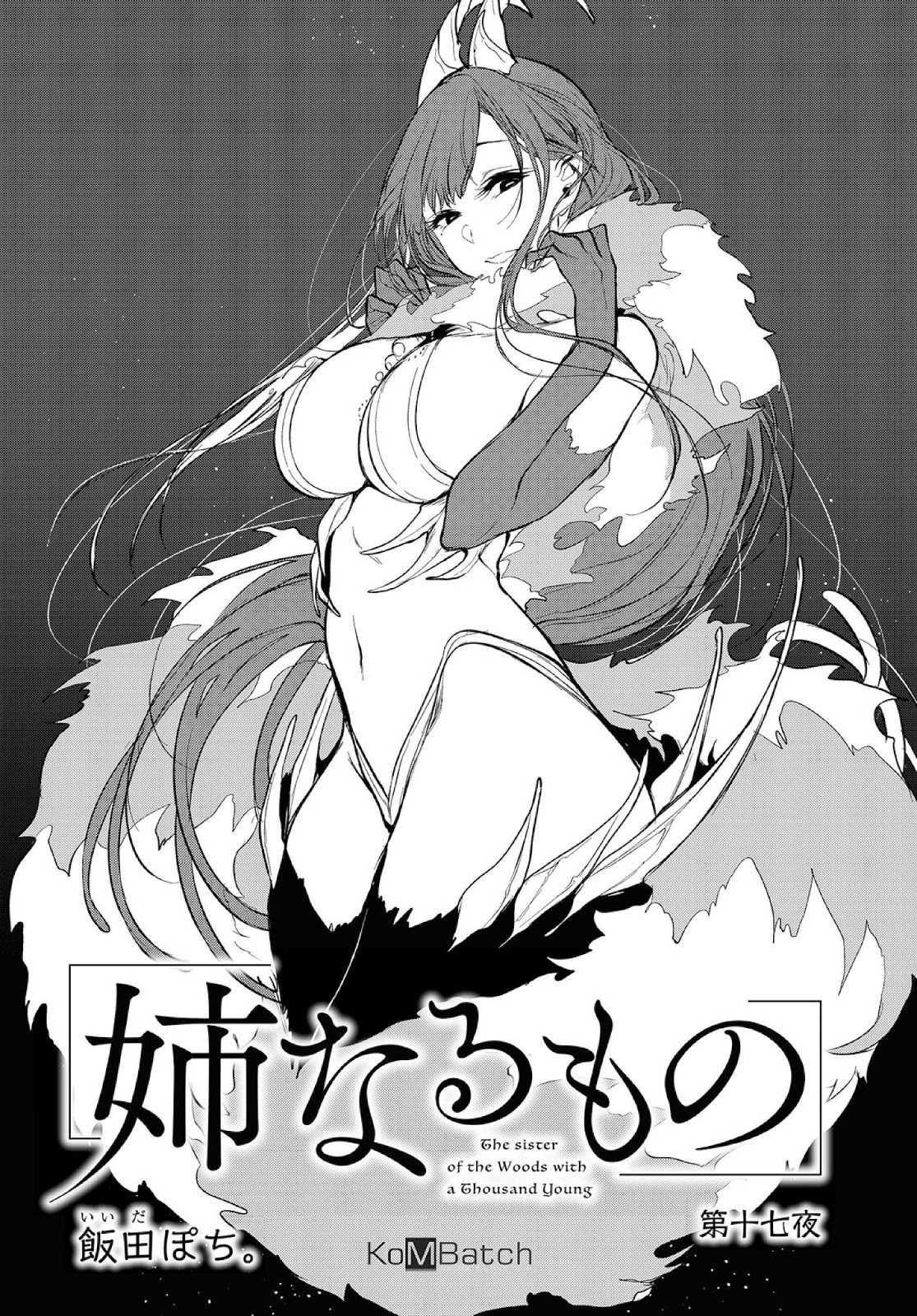 Chapter 17 - halaman 3
