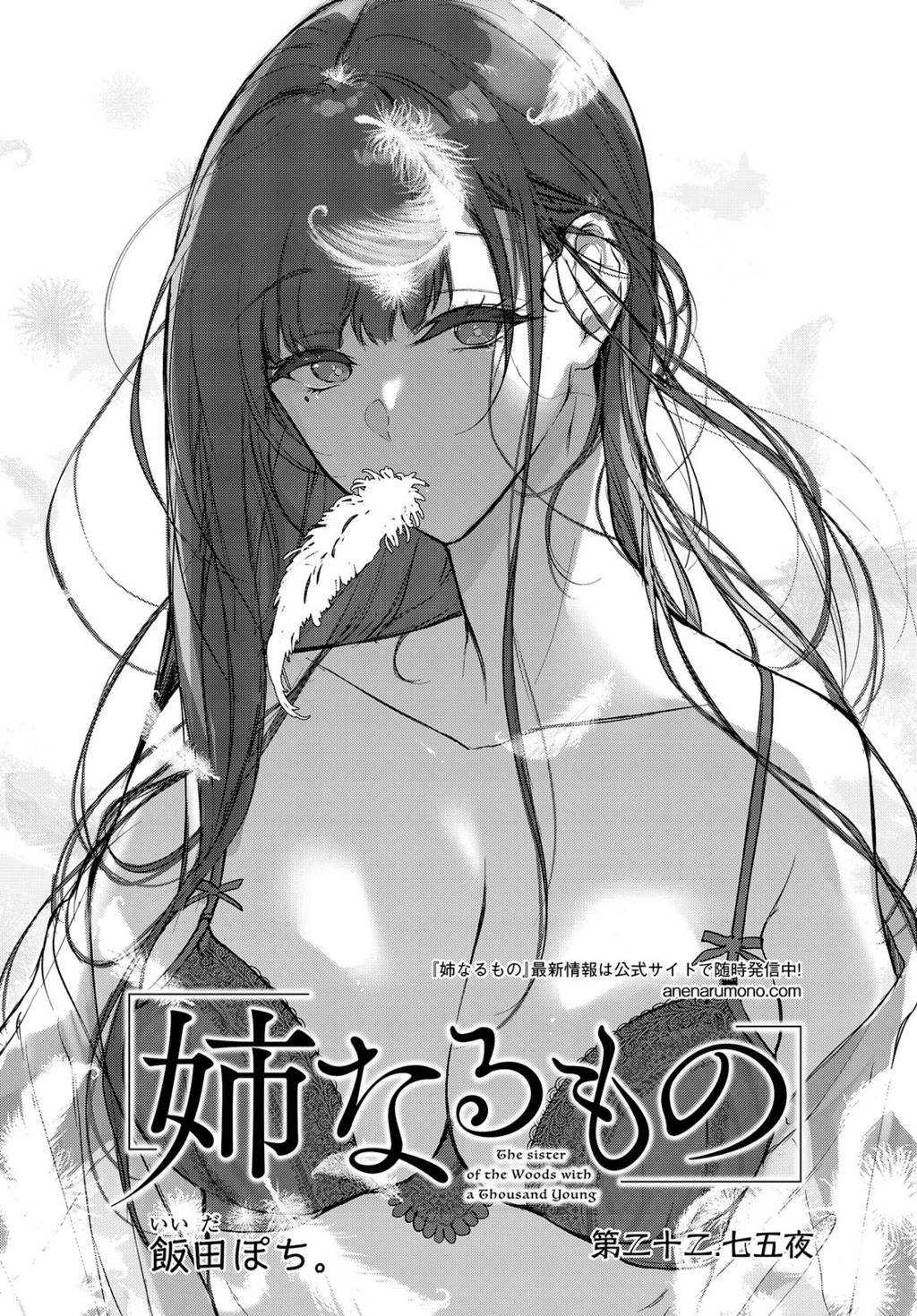 Chapter 22.6 - halaman 7