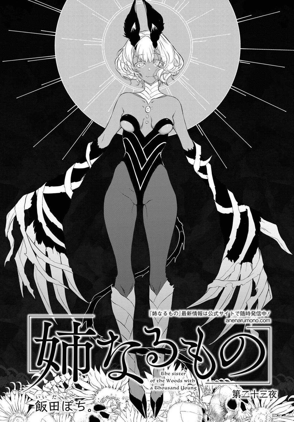 Chapter 23 - halaman 4