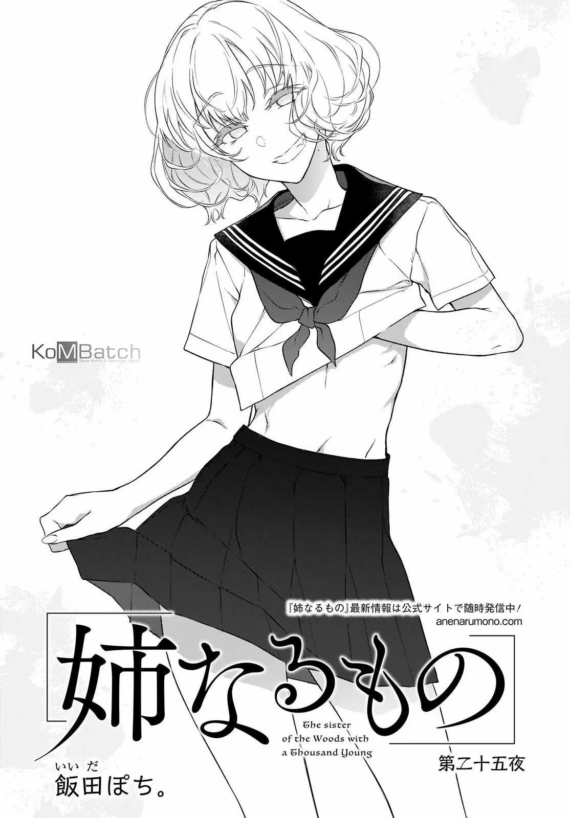Chapter 25 - halaman 5
