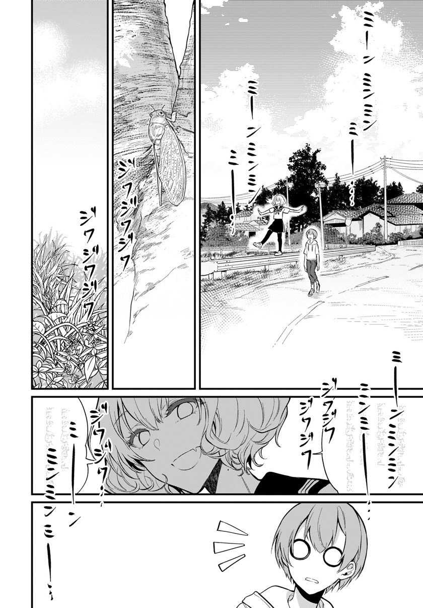 Chapter 34 - halaman 12