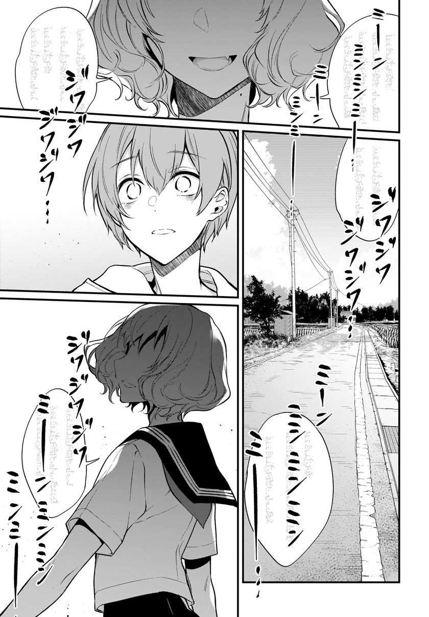 Chapter 34 - halaman 13