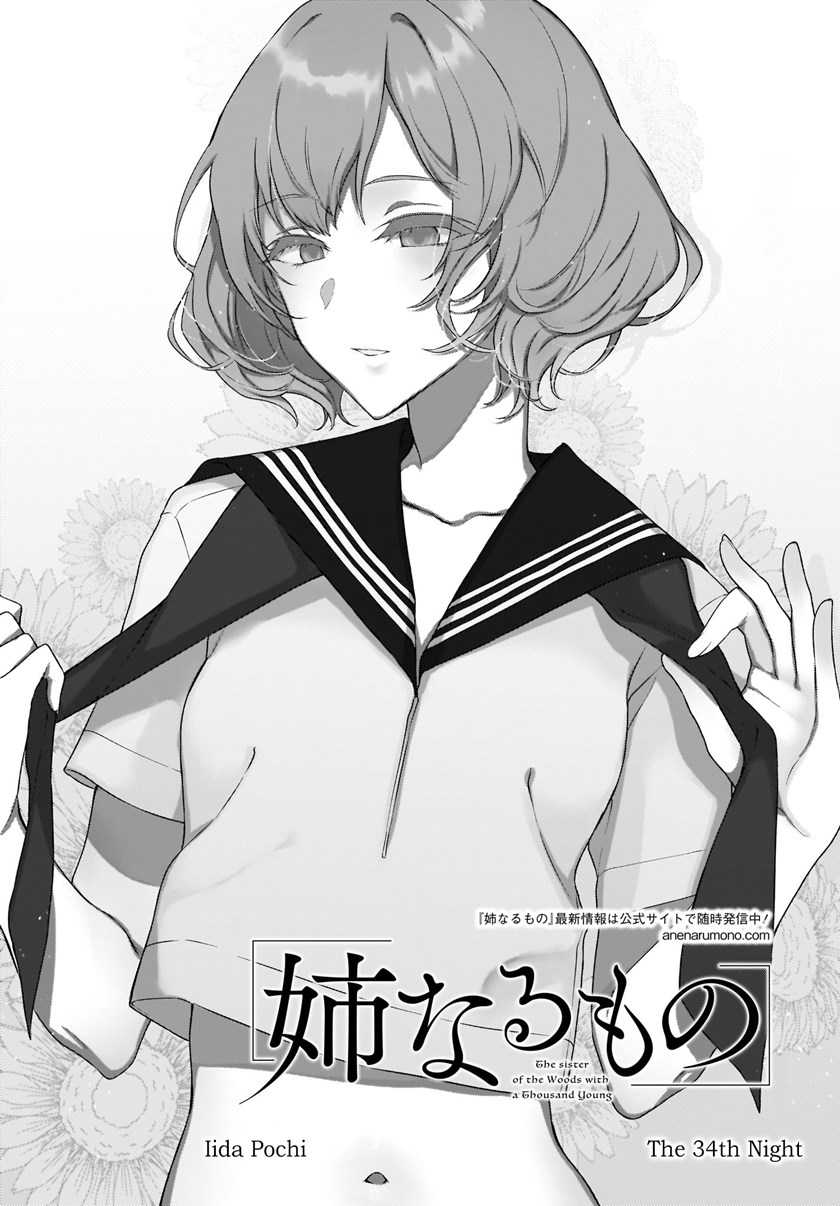 Chapter 34 - halaman 4