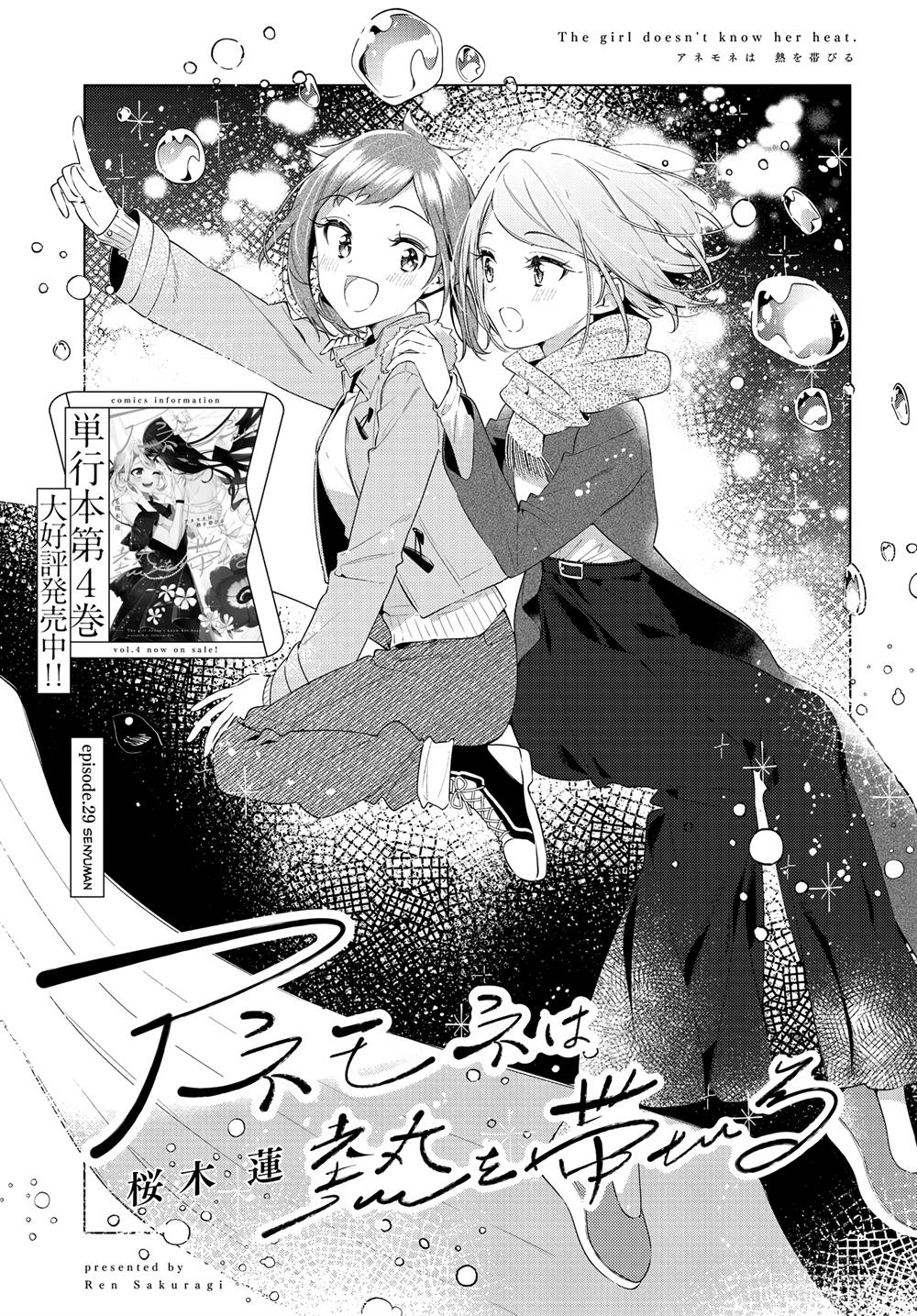 Chapter 29 - halaman 4
