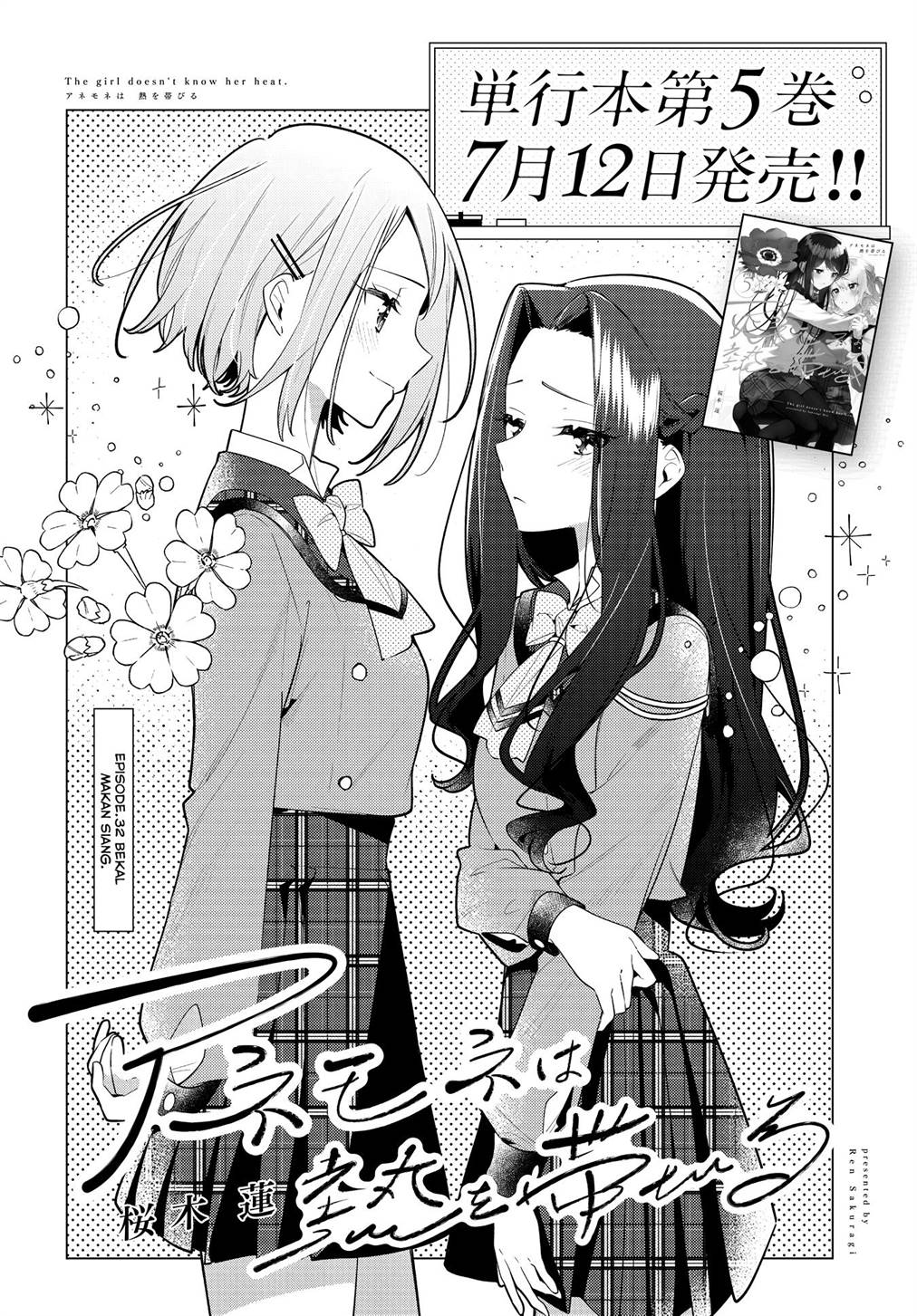 Chapter 32 - halaman 5