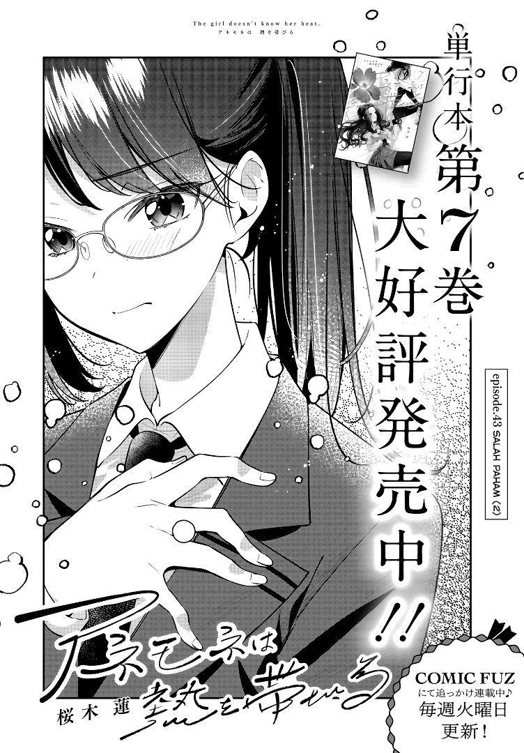 Chapter 43 - halaman 3