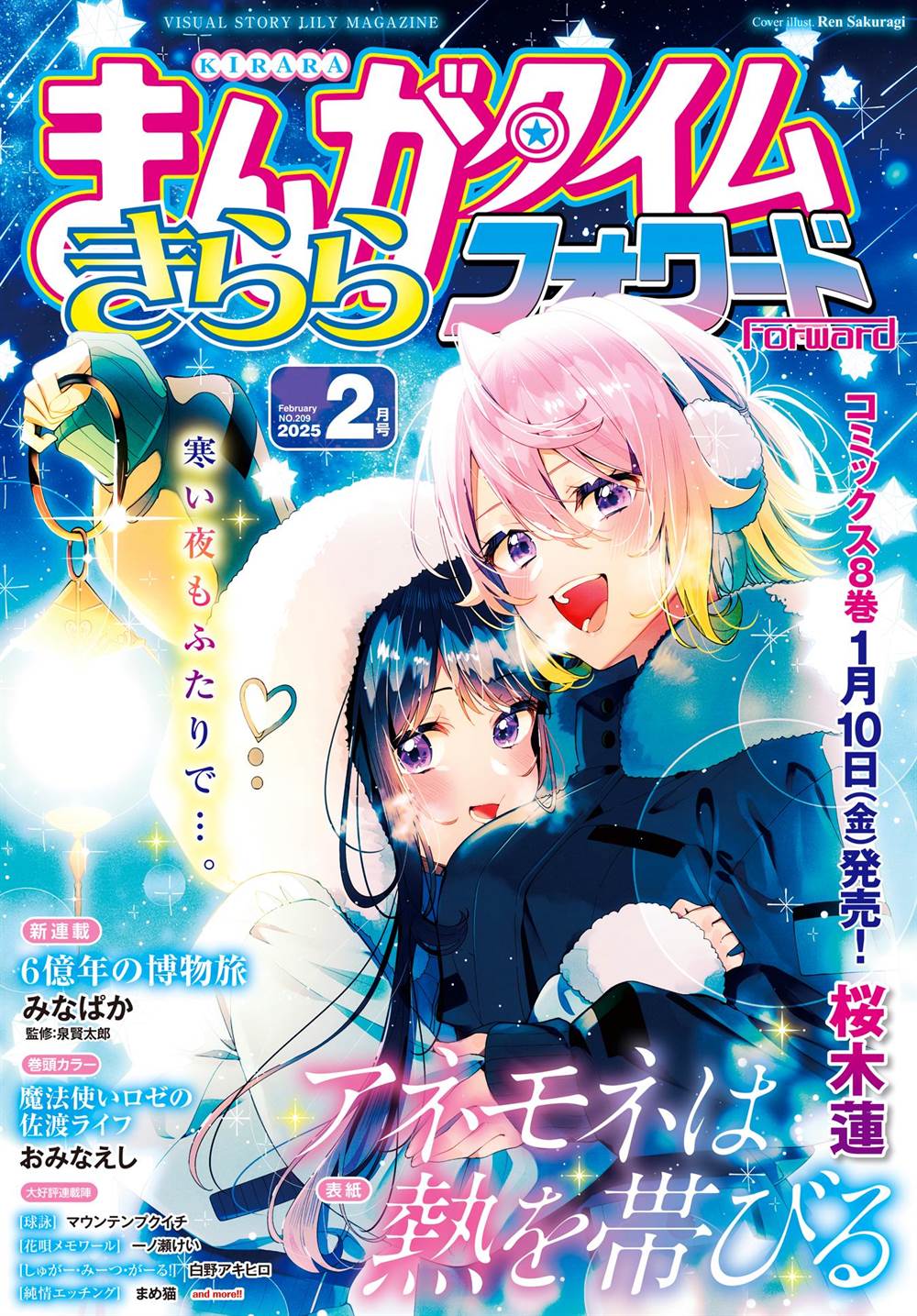 Chapter 48 - halaman 2
