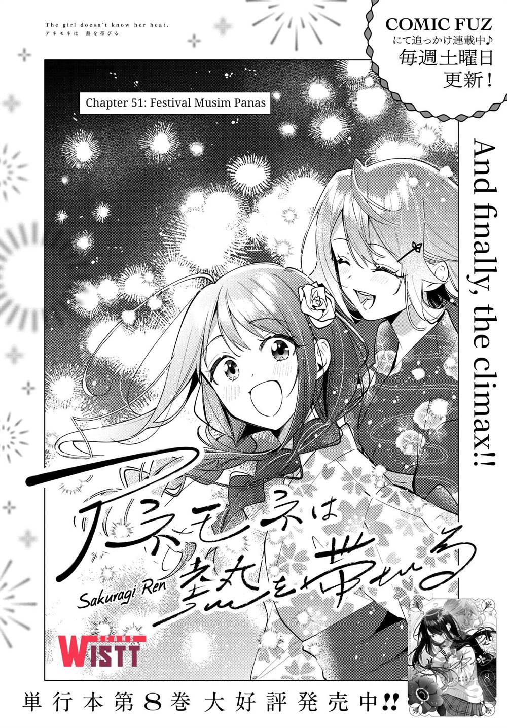 Chapter 51 - halaman 3