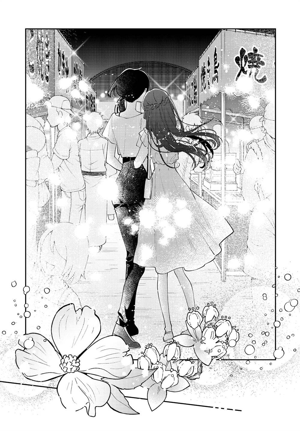 Chapter 51 - halaman 24
