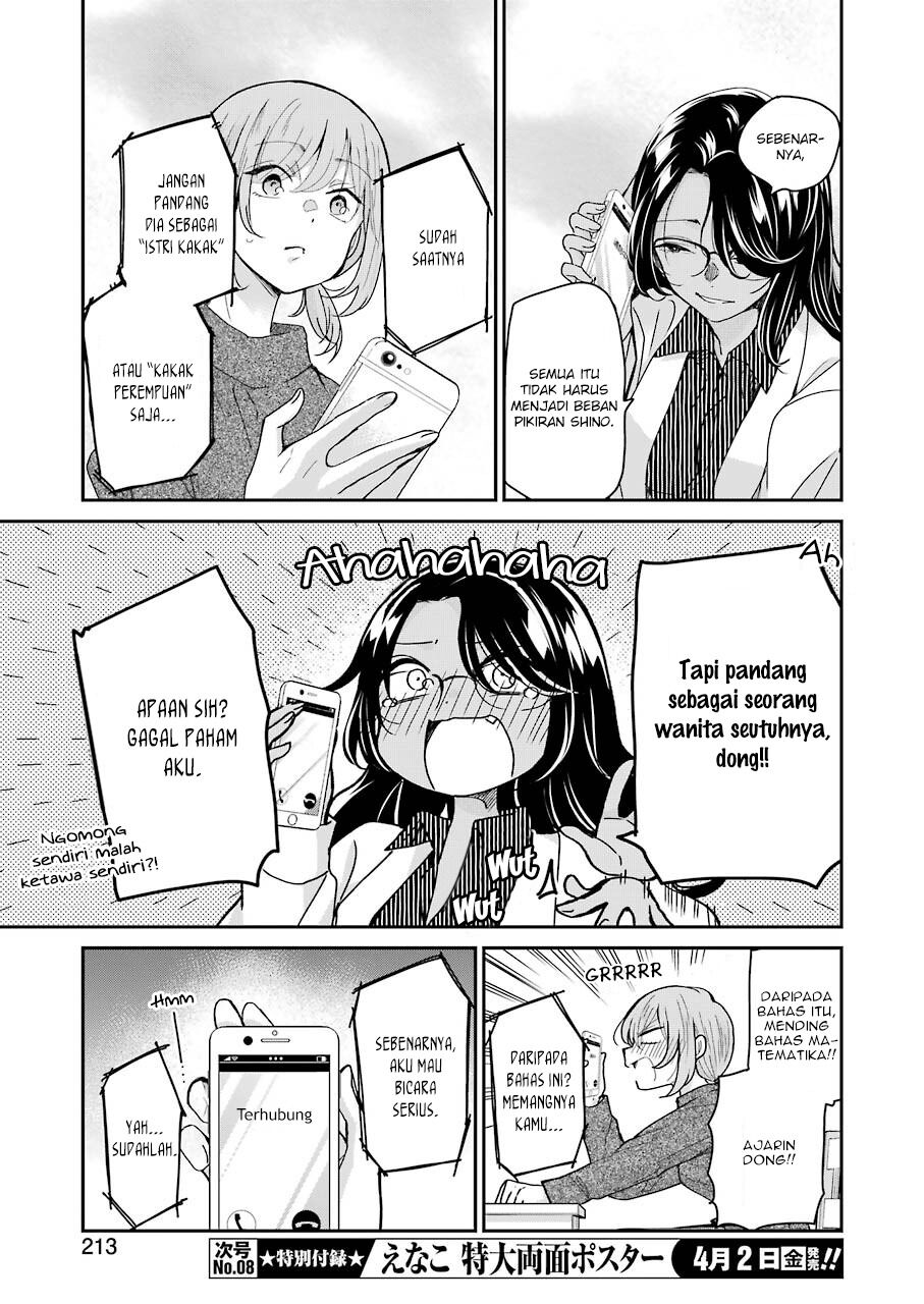 Chapter 95 - halaman 16