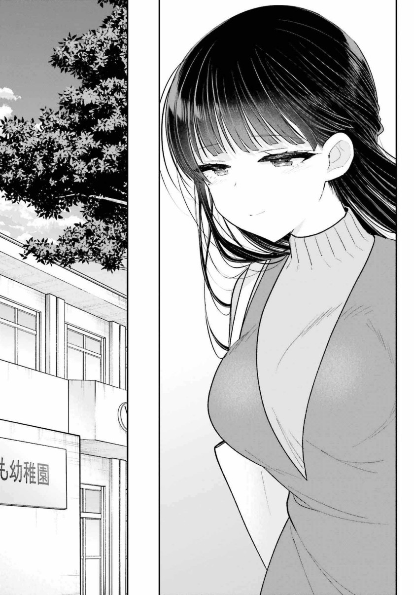 Chapter 18 - halaman 13