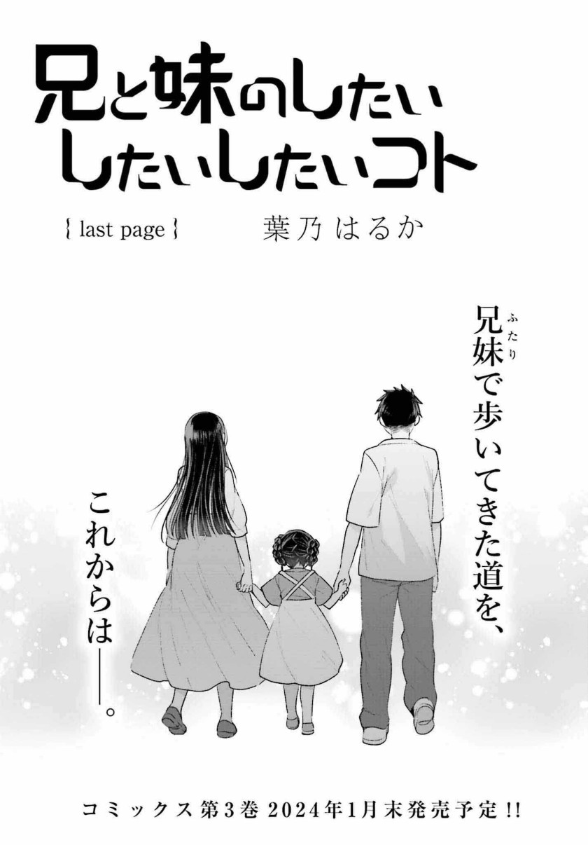 Chapter 18 - halaman 3