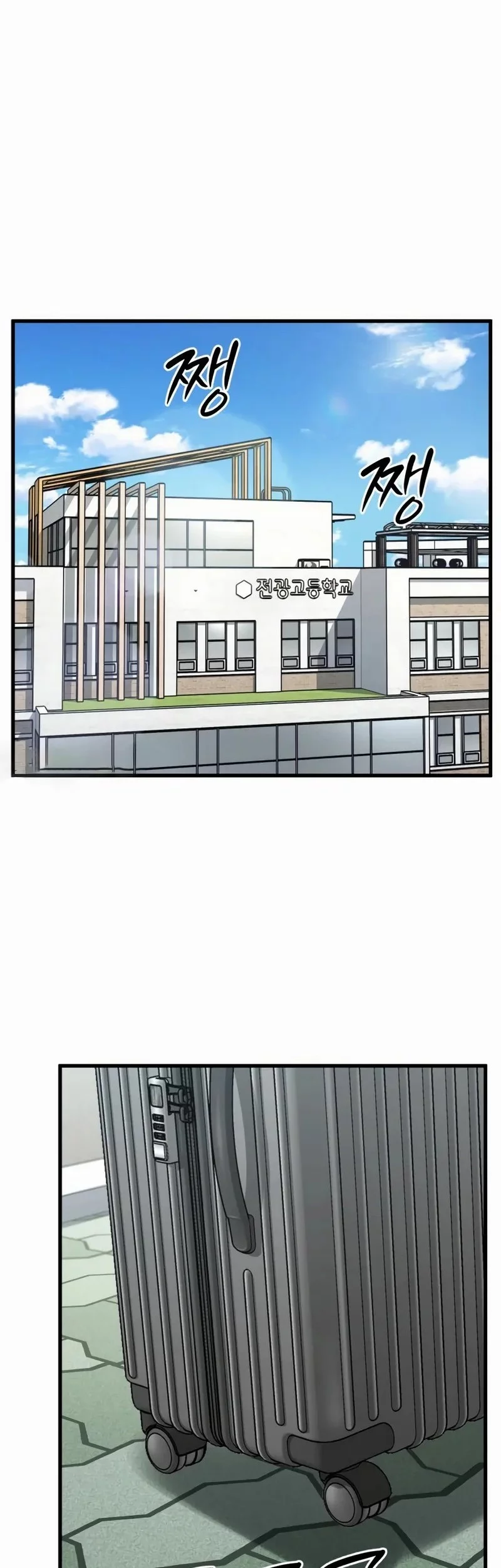 Chapter 6 - halaman 114