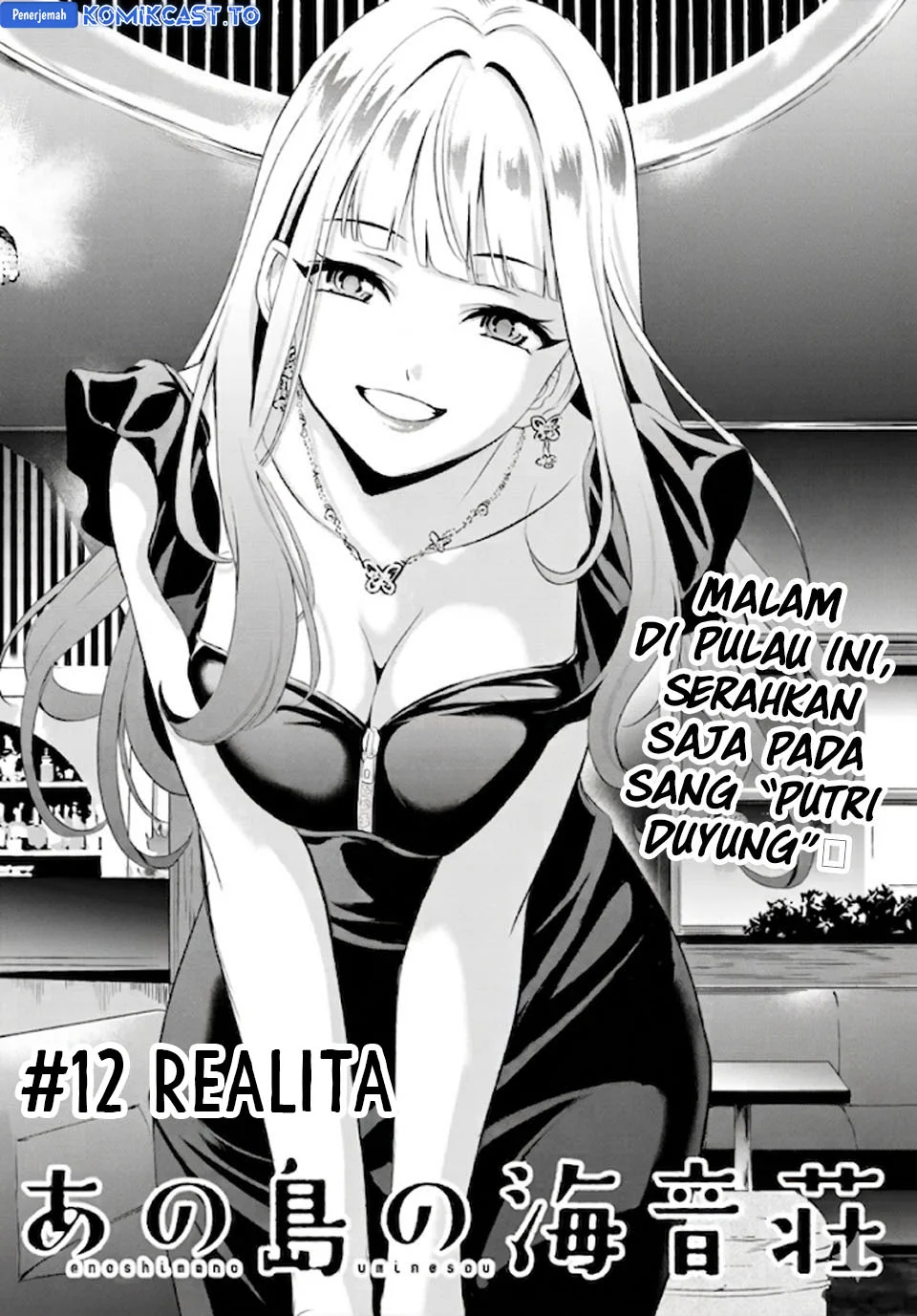 Chapter 12 - halaman 3