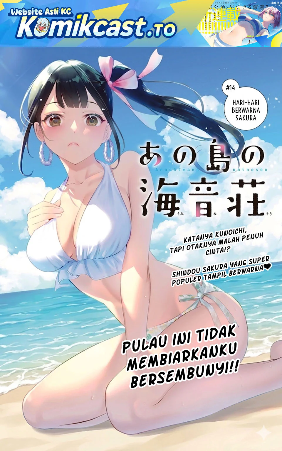 Chapter 14 - halaman 3