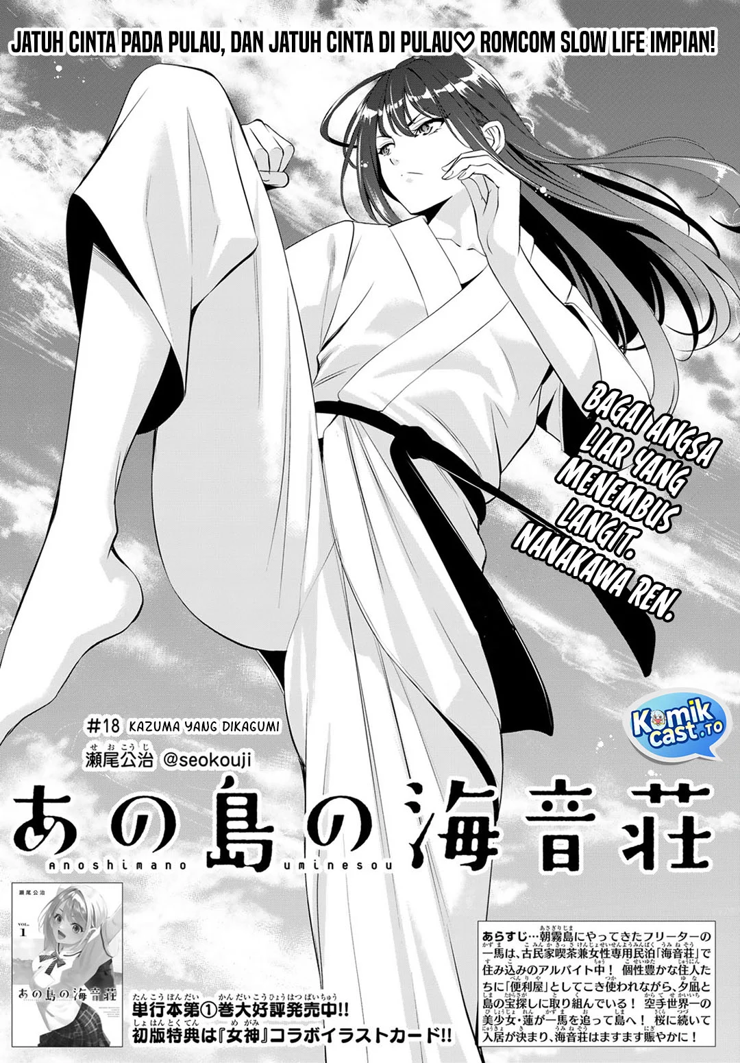 Chapter 18 - halaman 4