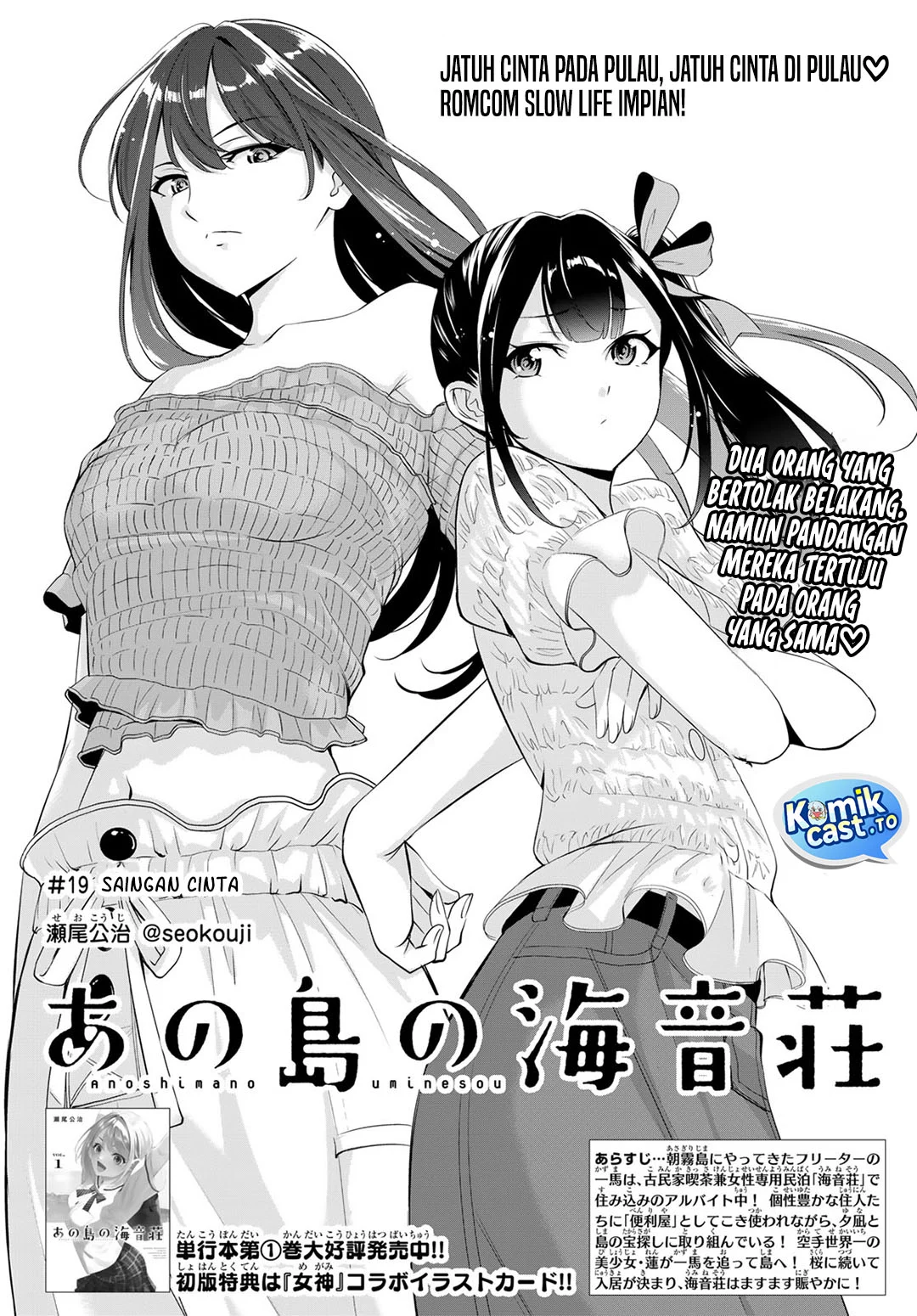 Chapter 19 - halaman 4