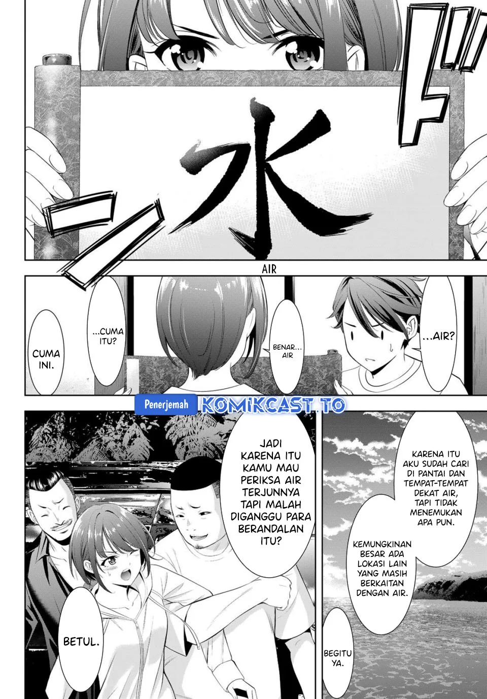 Chapter 2 - halaman 17