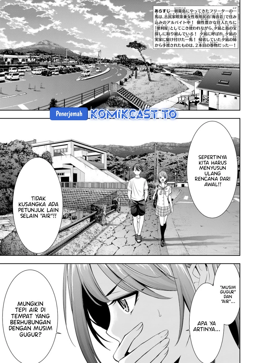 Chapter 22 - halaman 5