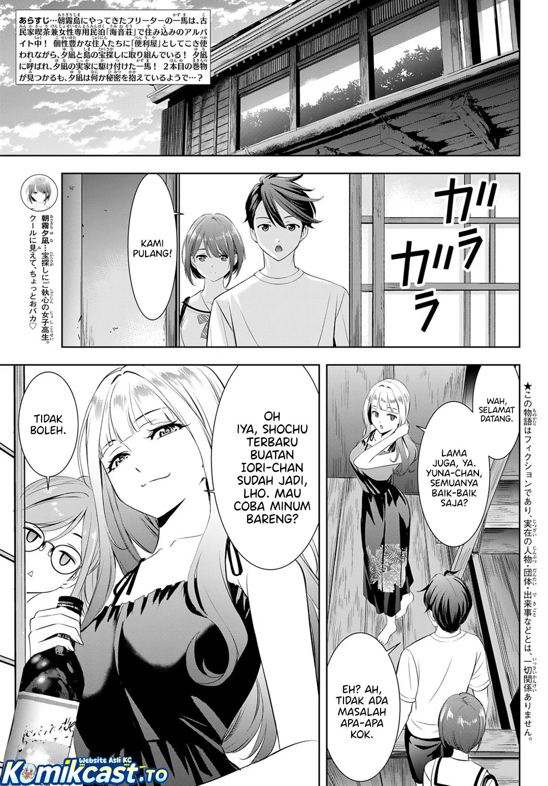 Chapter 23 - halaman 5