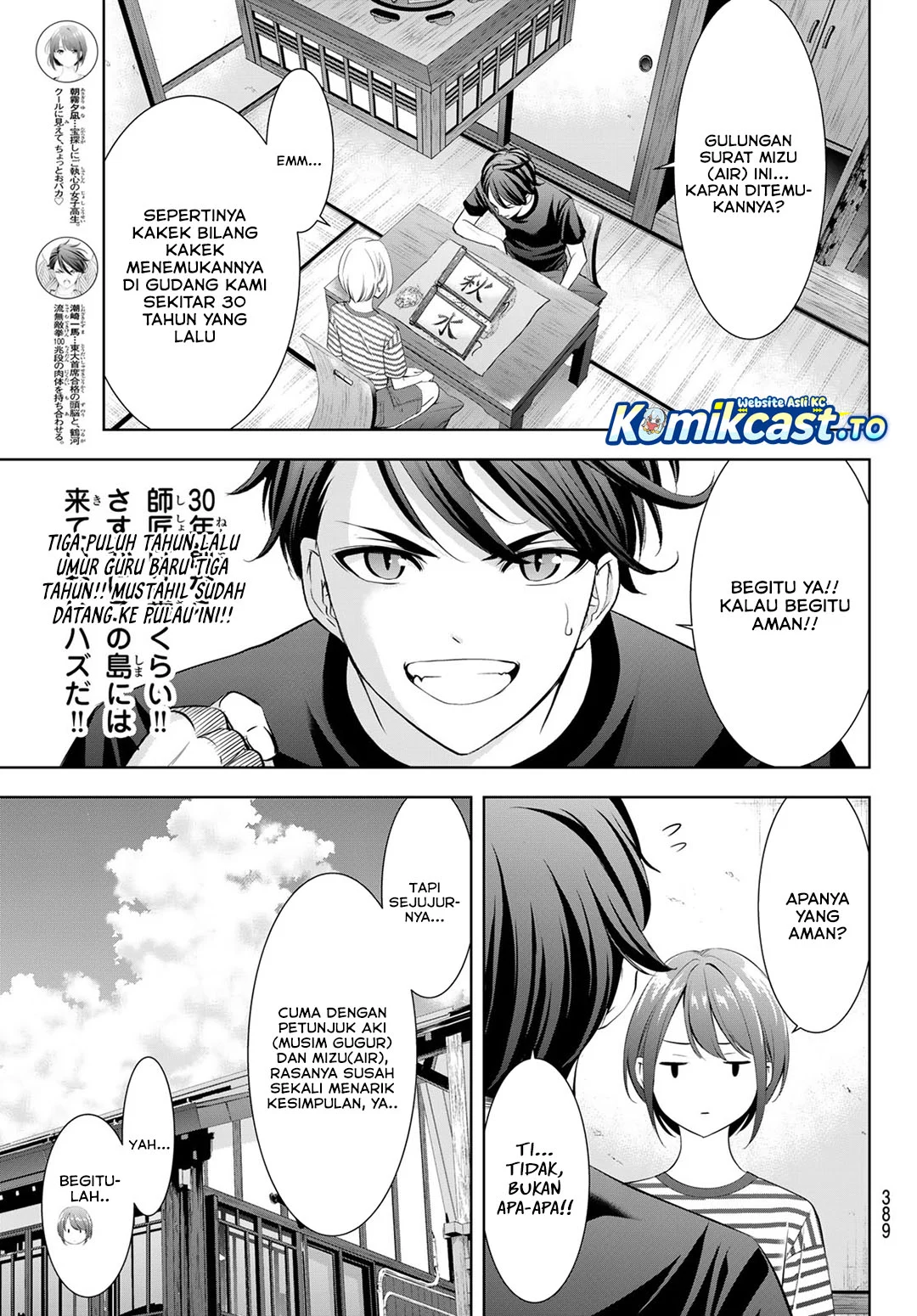 Chapter 24 - halaman 11