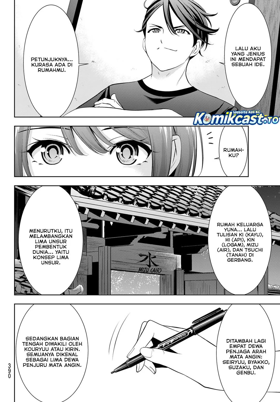 Chapter 24 - halaman 12
