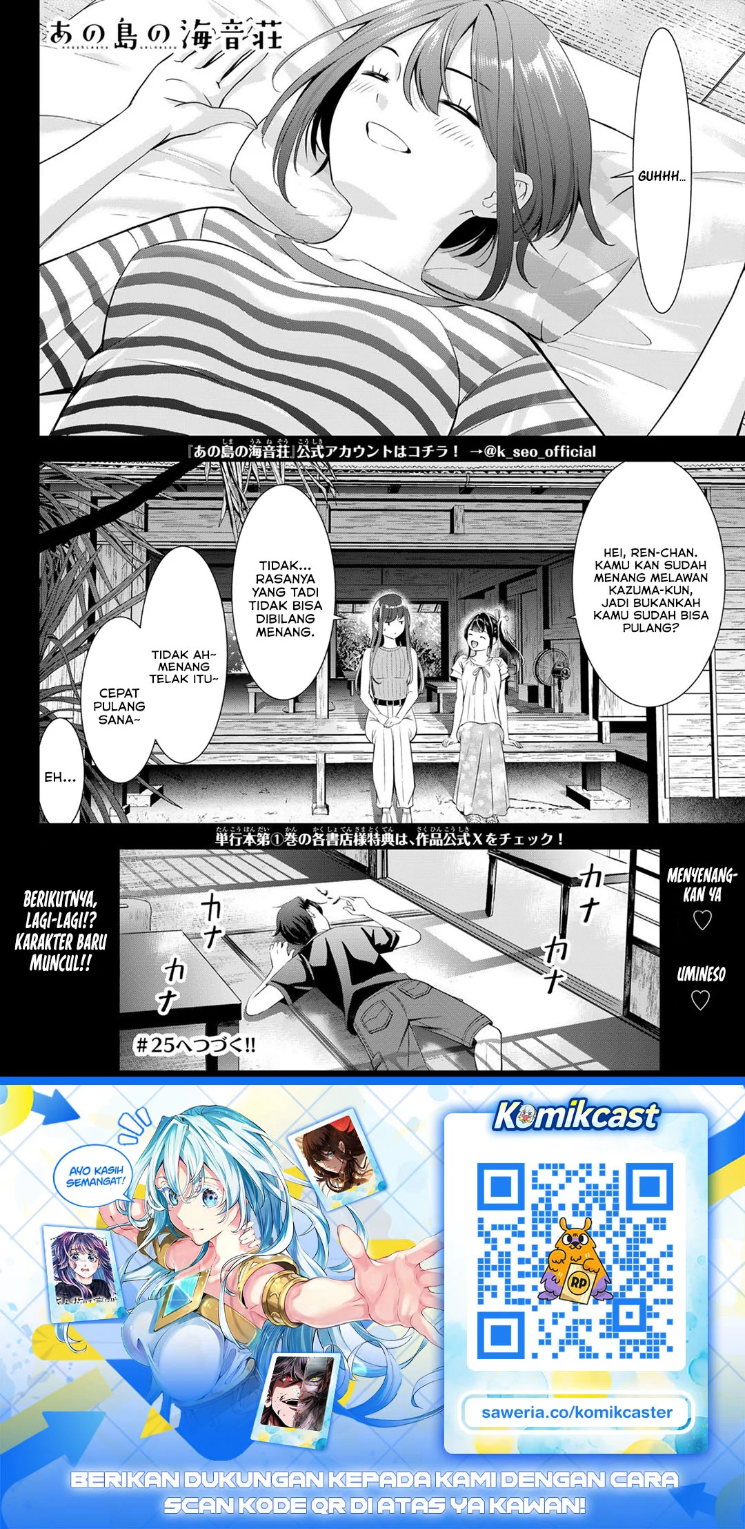 Chapter 24 - halaman 20