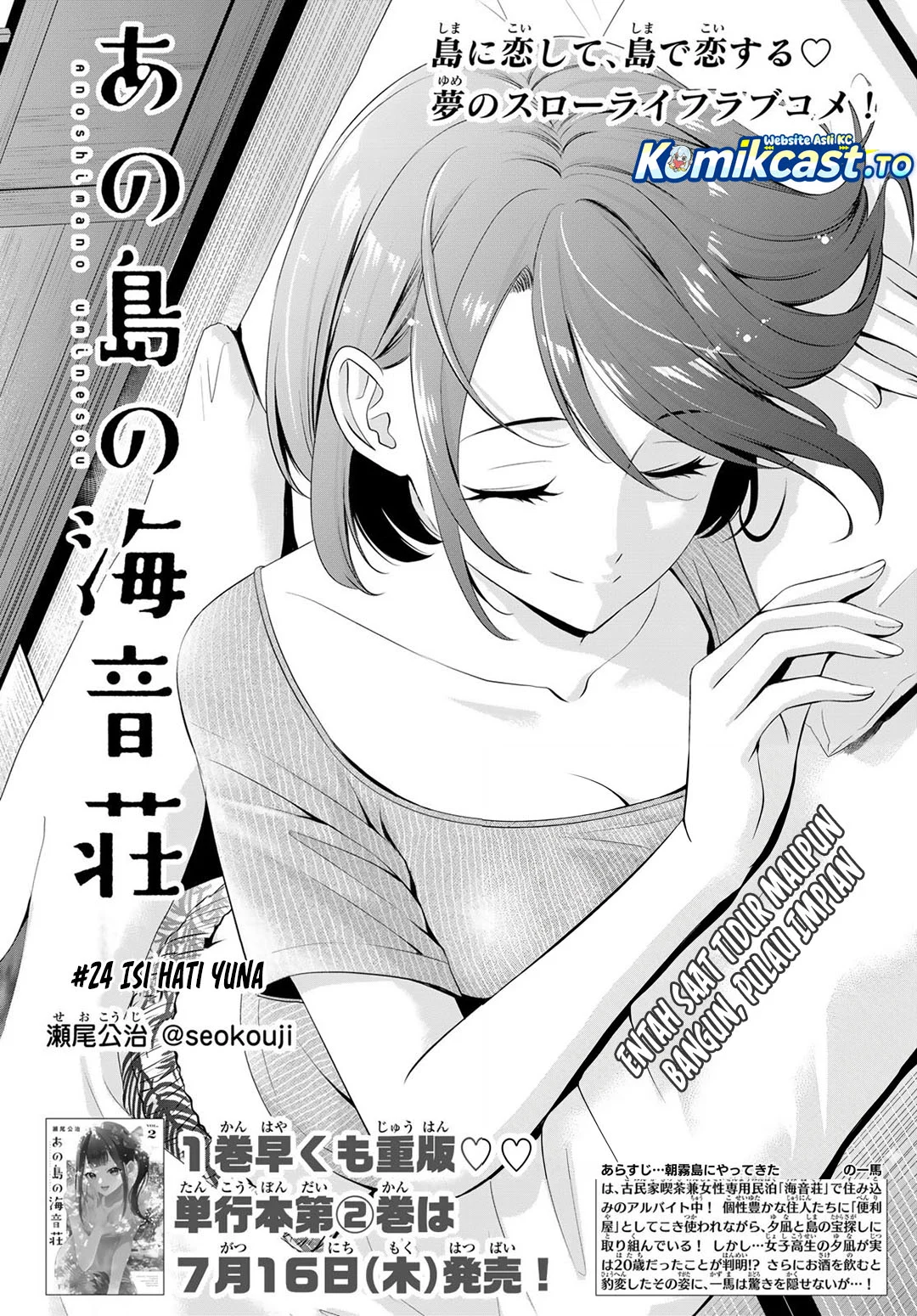Chapter 24 - halaman 4
