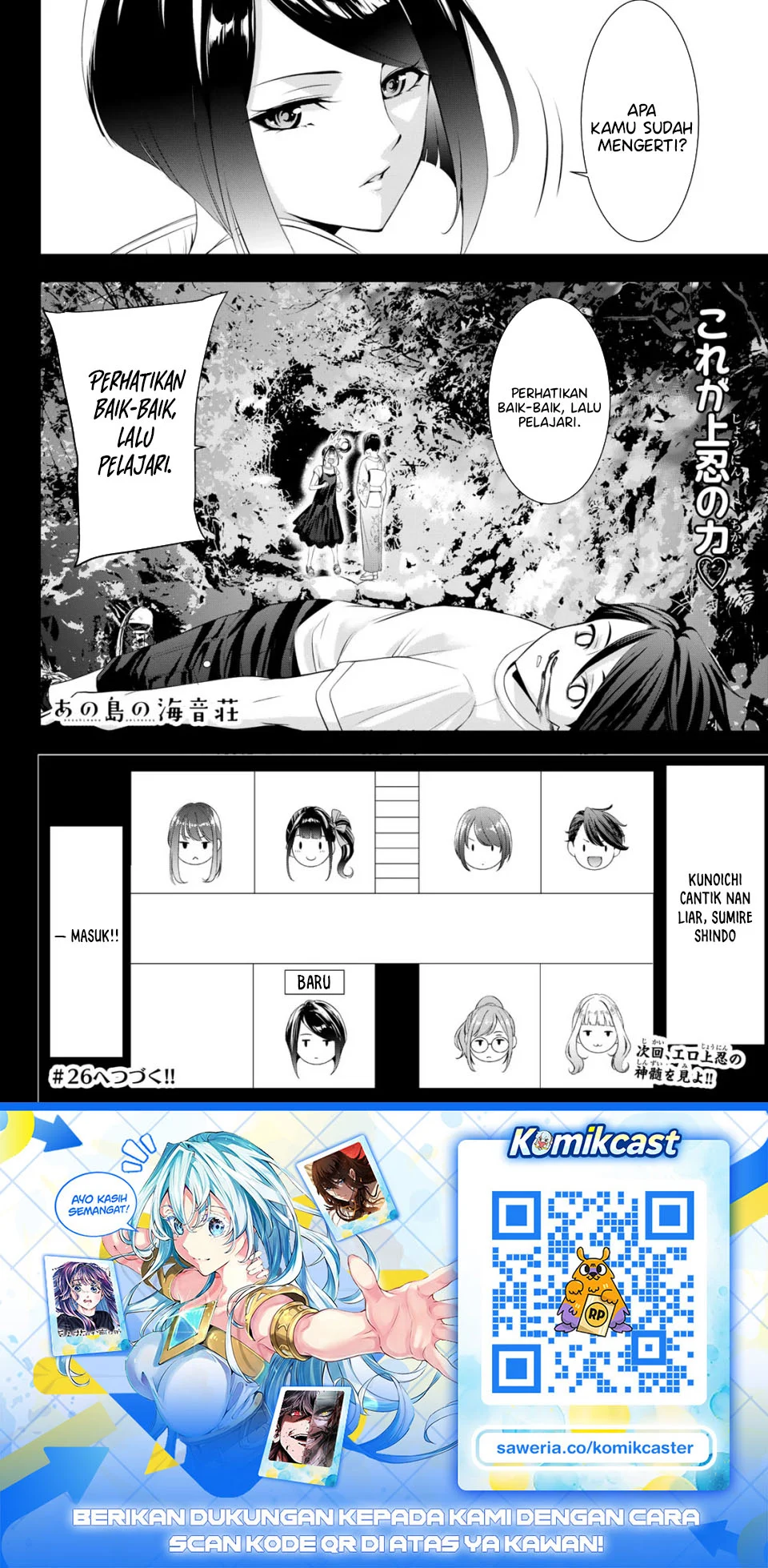 Chapter 25 - halaman 21