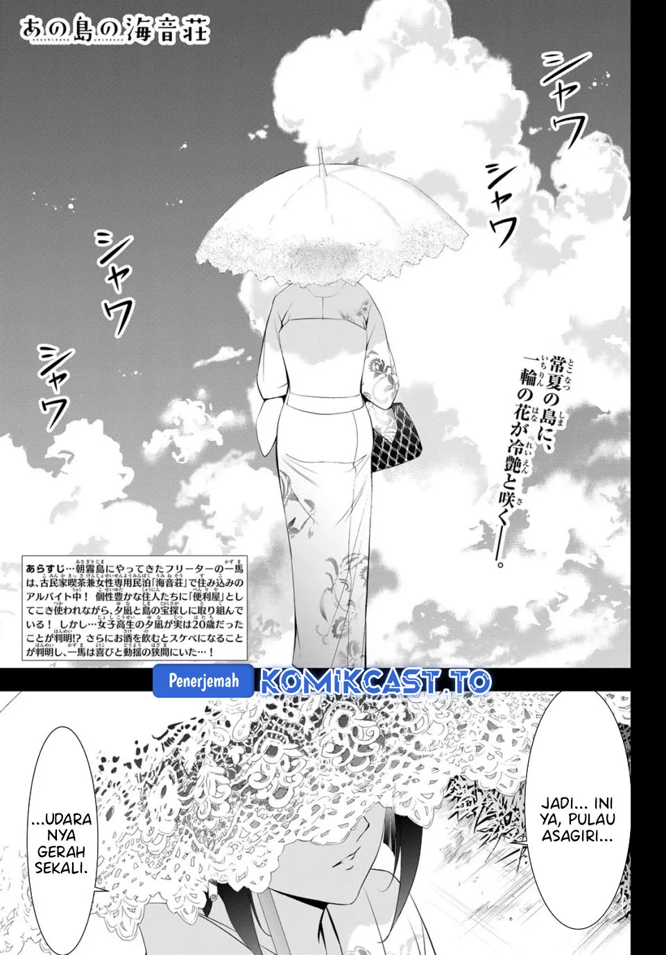 Chapter 25 - halaman 4