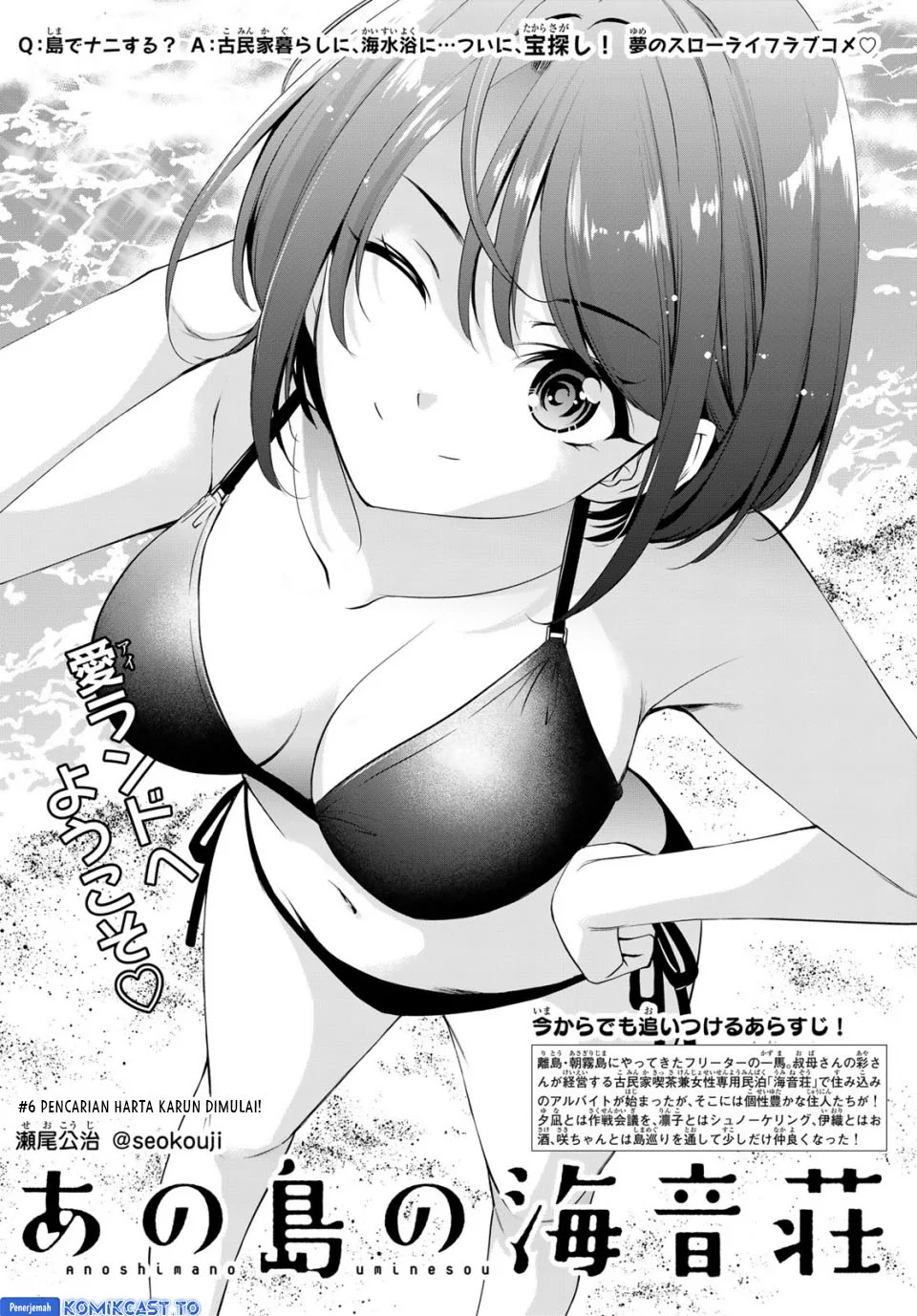Chapter 6 - halaman 4