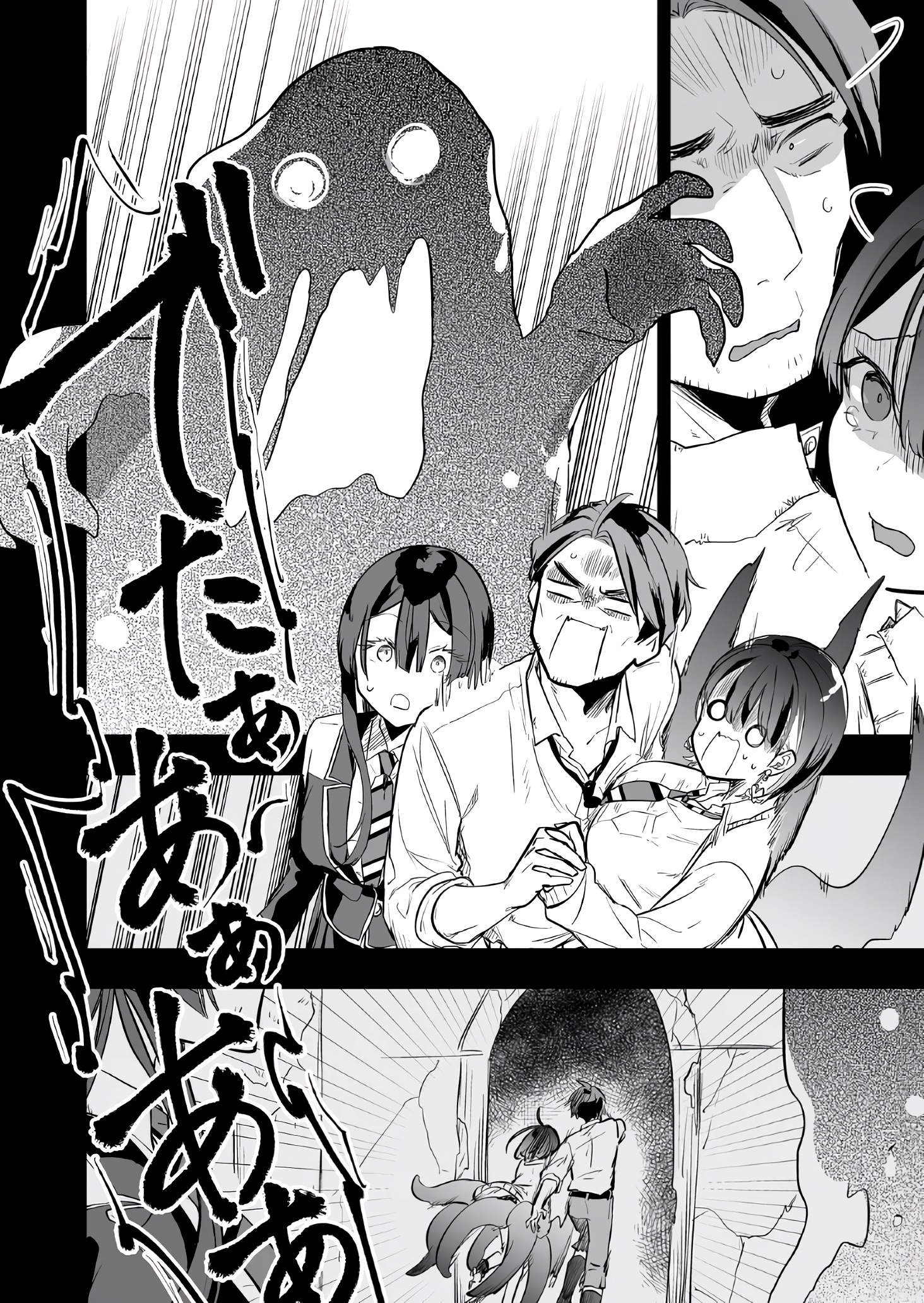 Chapter 13 - halaman 9