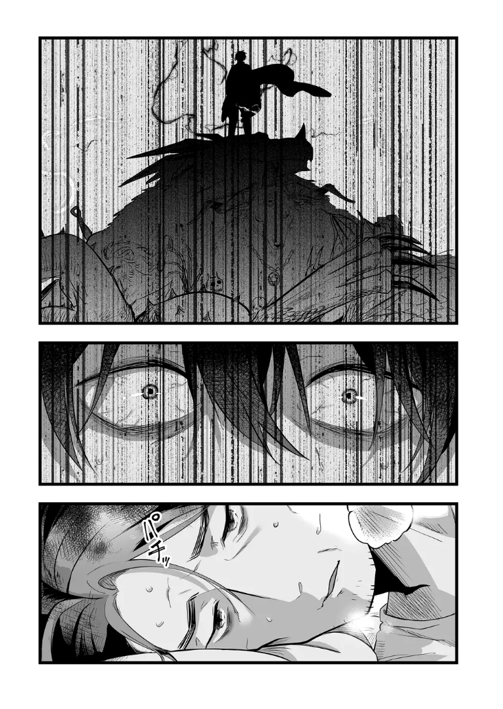 Chapter 18 - halaman 7