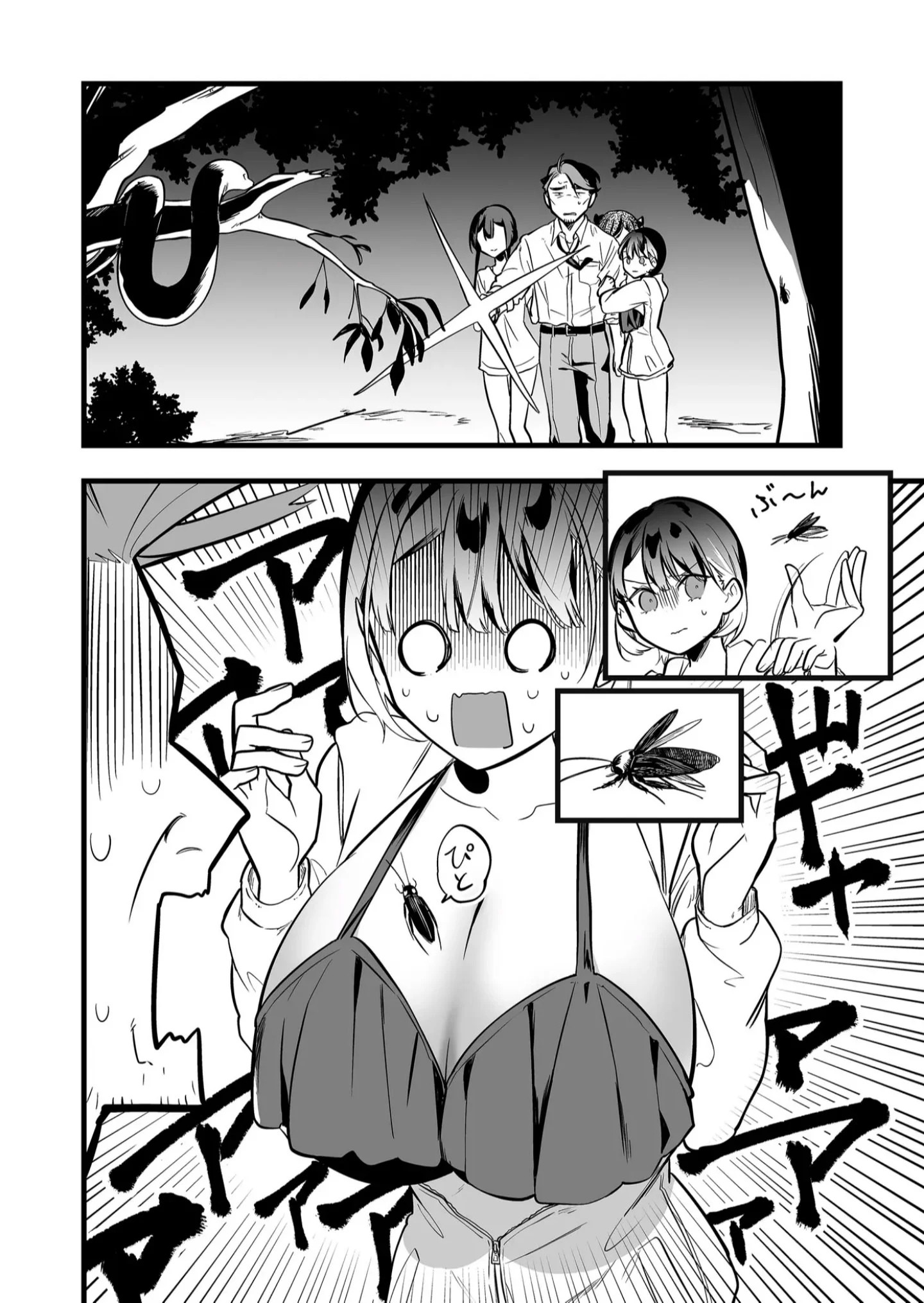 Chapter 46 - halaman 12