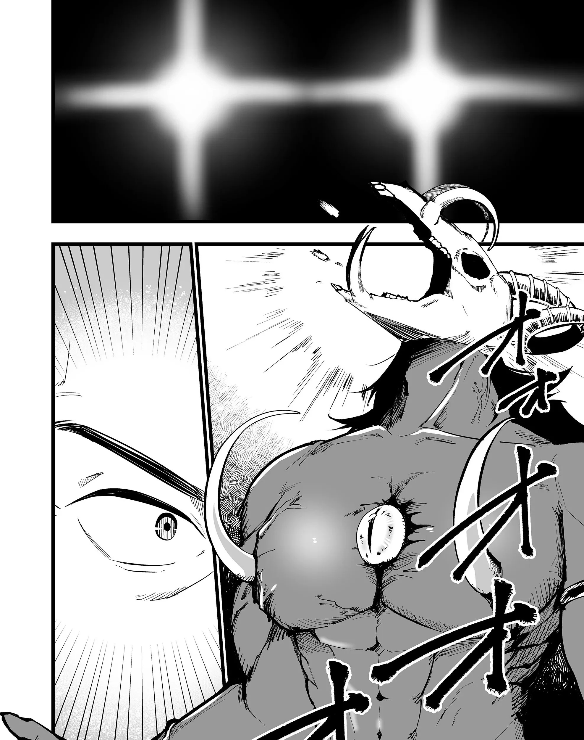 Chapter 50 - halaman 39