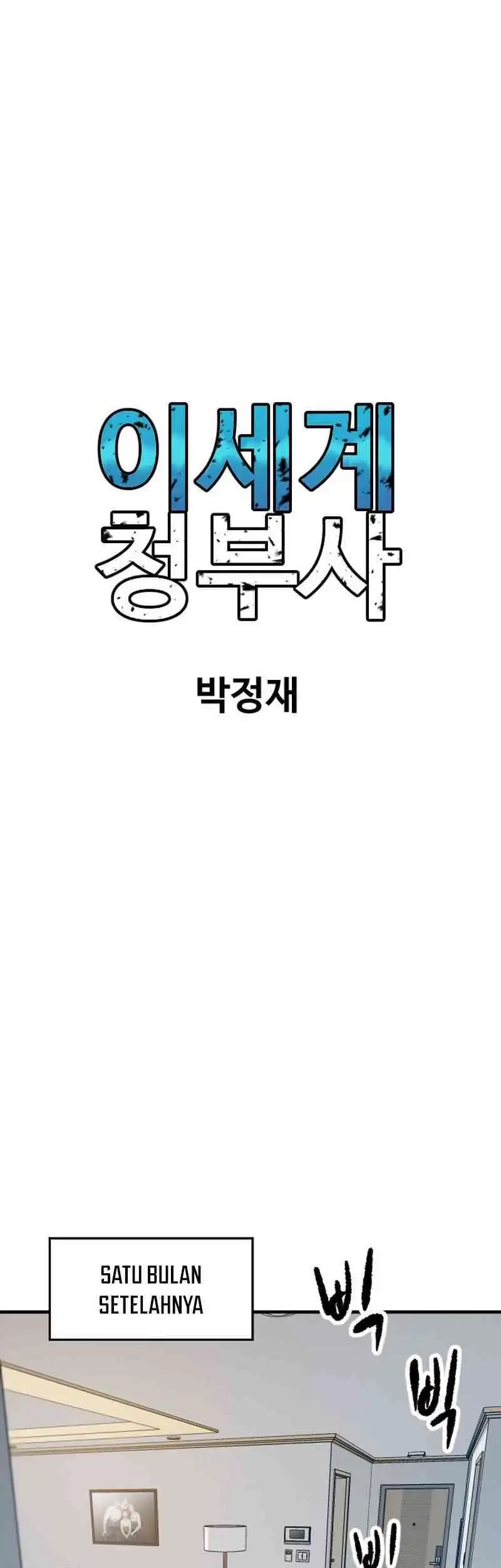 Chapter 1 - halaman 37