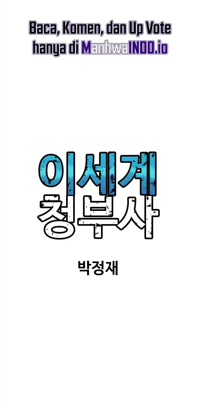 Chapter 15 - halaman 47